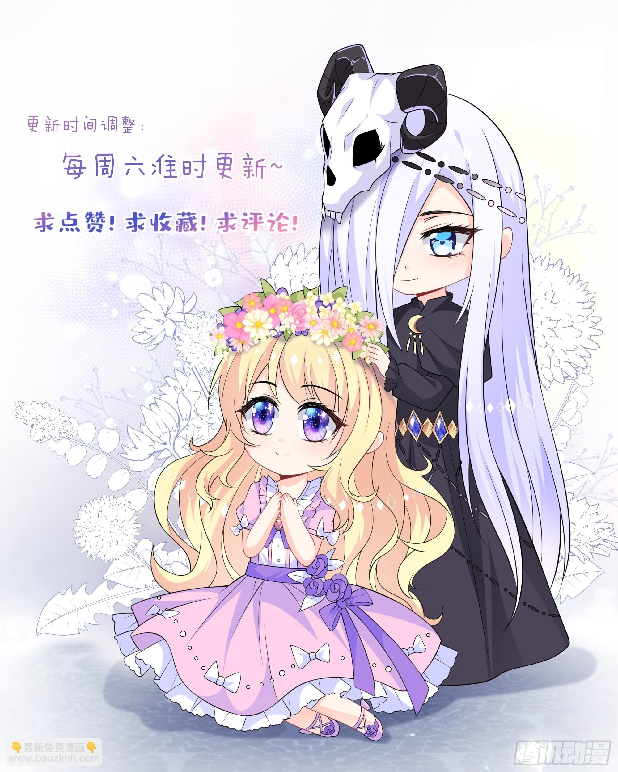 73话 现在不再是孤身奋战了-第74话