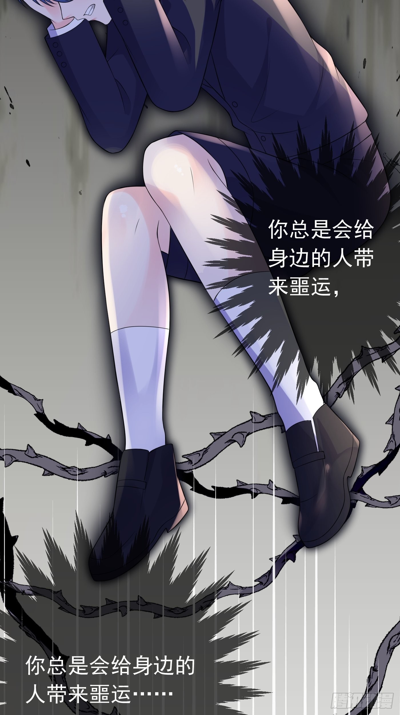 73话 现在不再是孤身奋战了-第74话