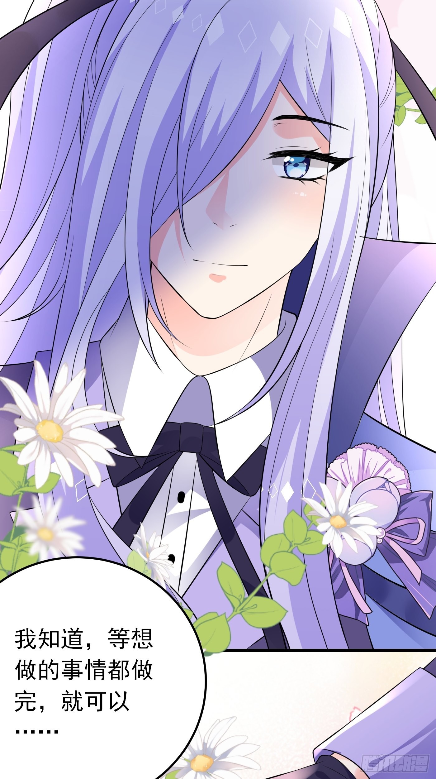 75话 来自妈妈的宠爱-第76话