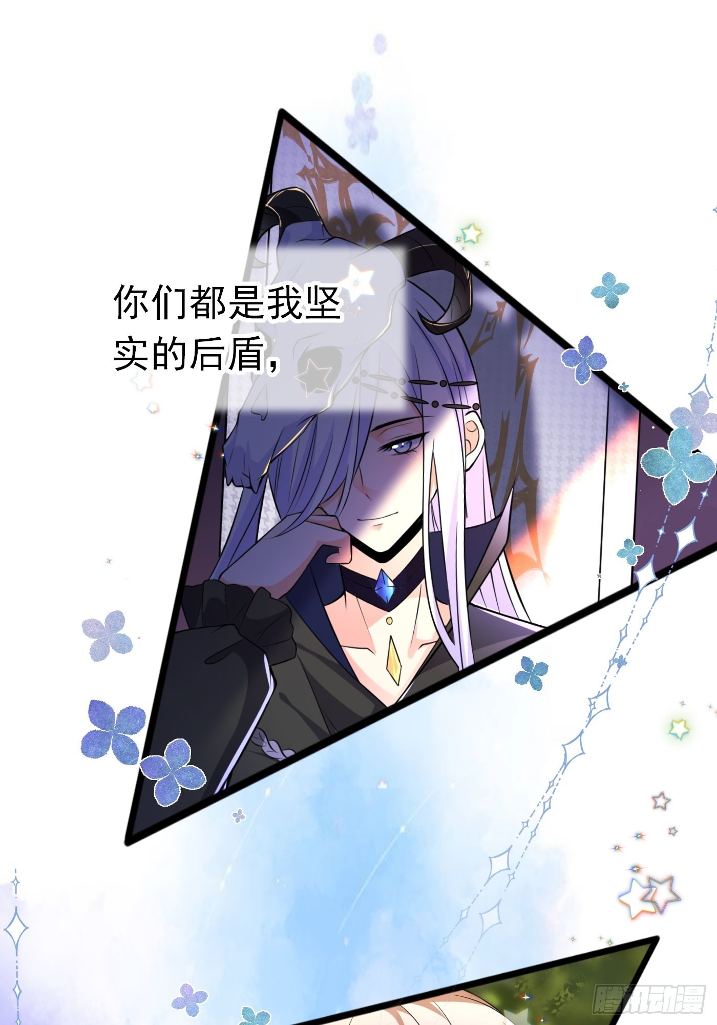 75话 来自妈妈的宠爱-第76话