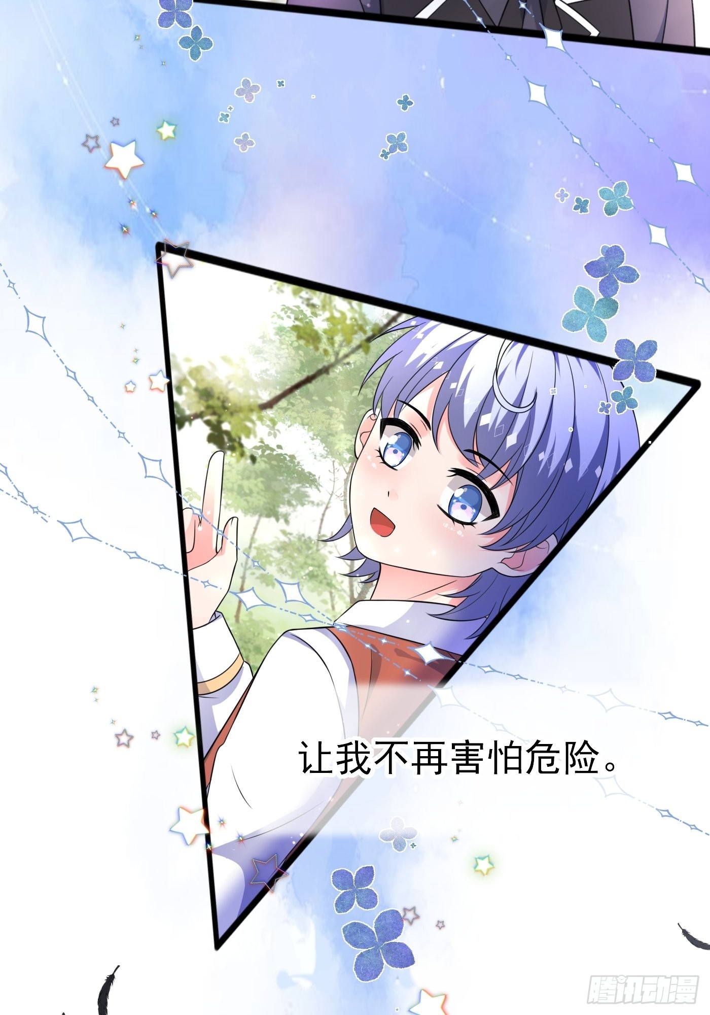 75话 来自妈妈的宠爱-第76话