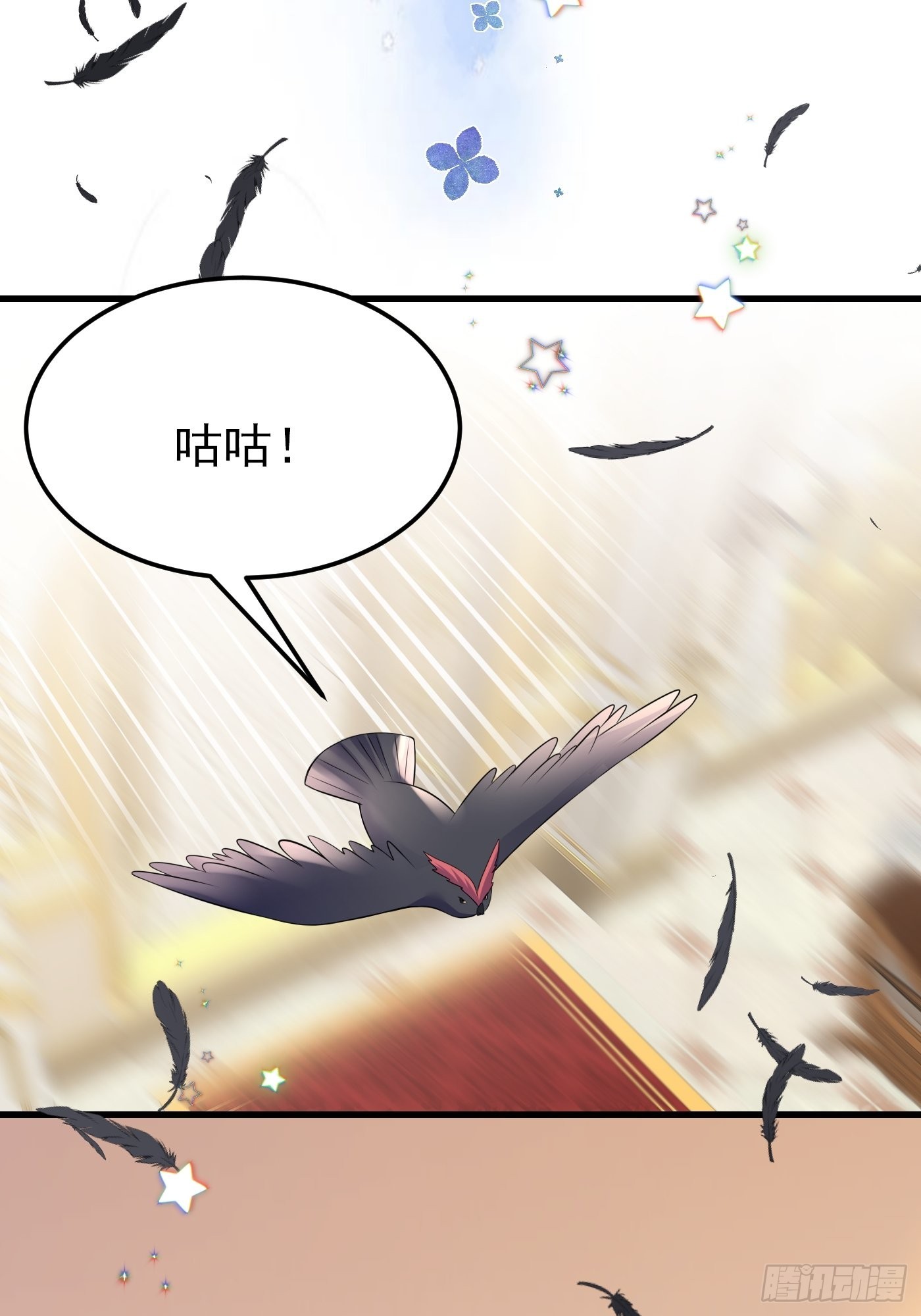 75话 来自妈妈的宠爱-第76话