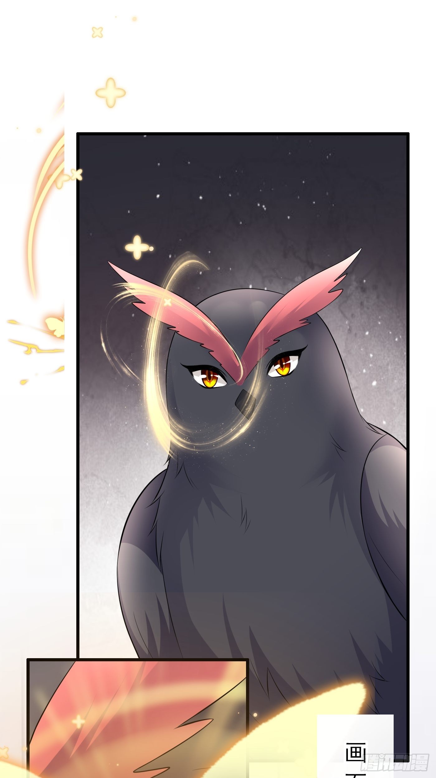 75话 来自妈妈的宠爱-第76话