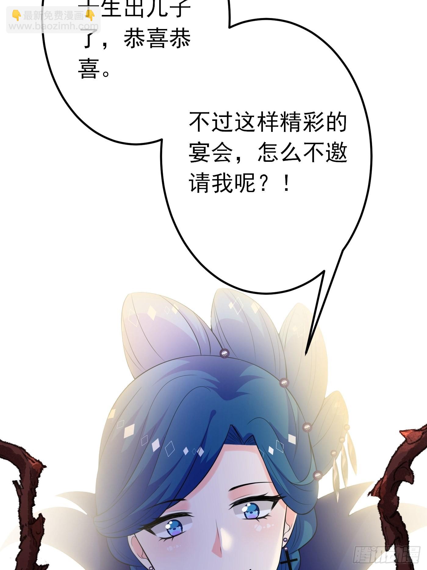 75话 来自妈妈的宠爱-第76话