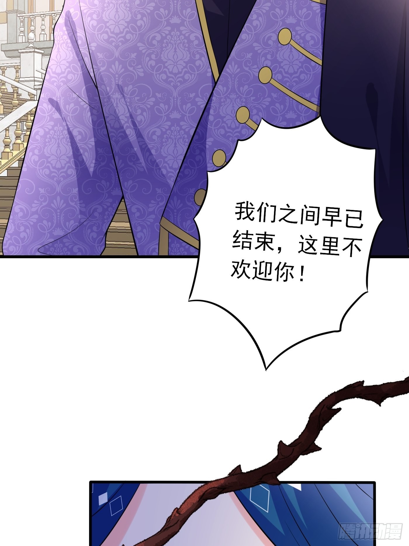 75话 来自妈妈的宠爱-第76话