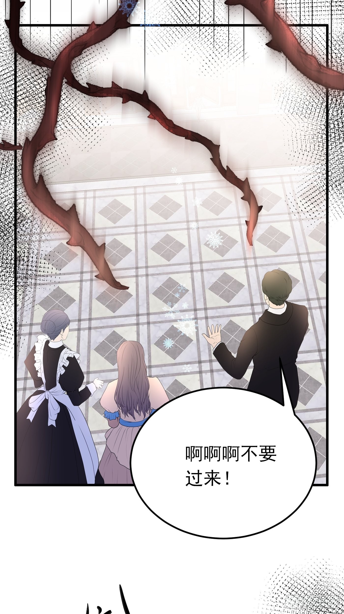 75话 来自妈妈的宠爱-第76话