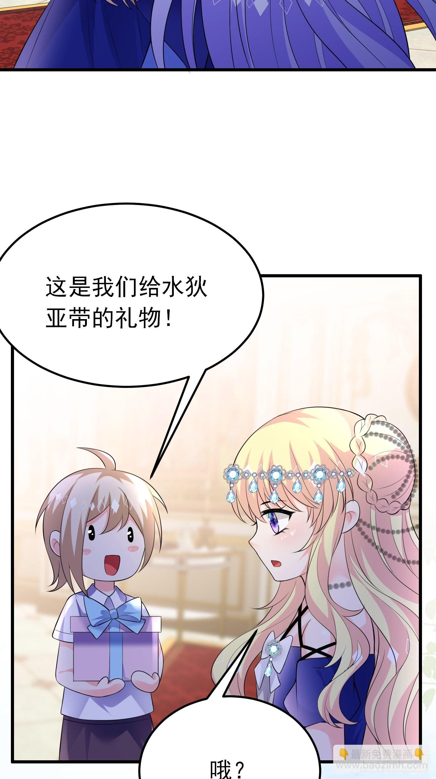 75话 来自妈妈的宠爱-第76话