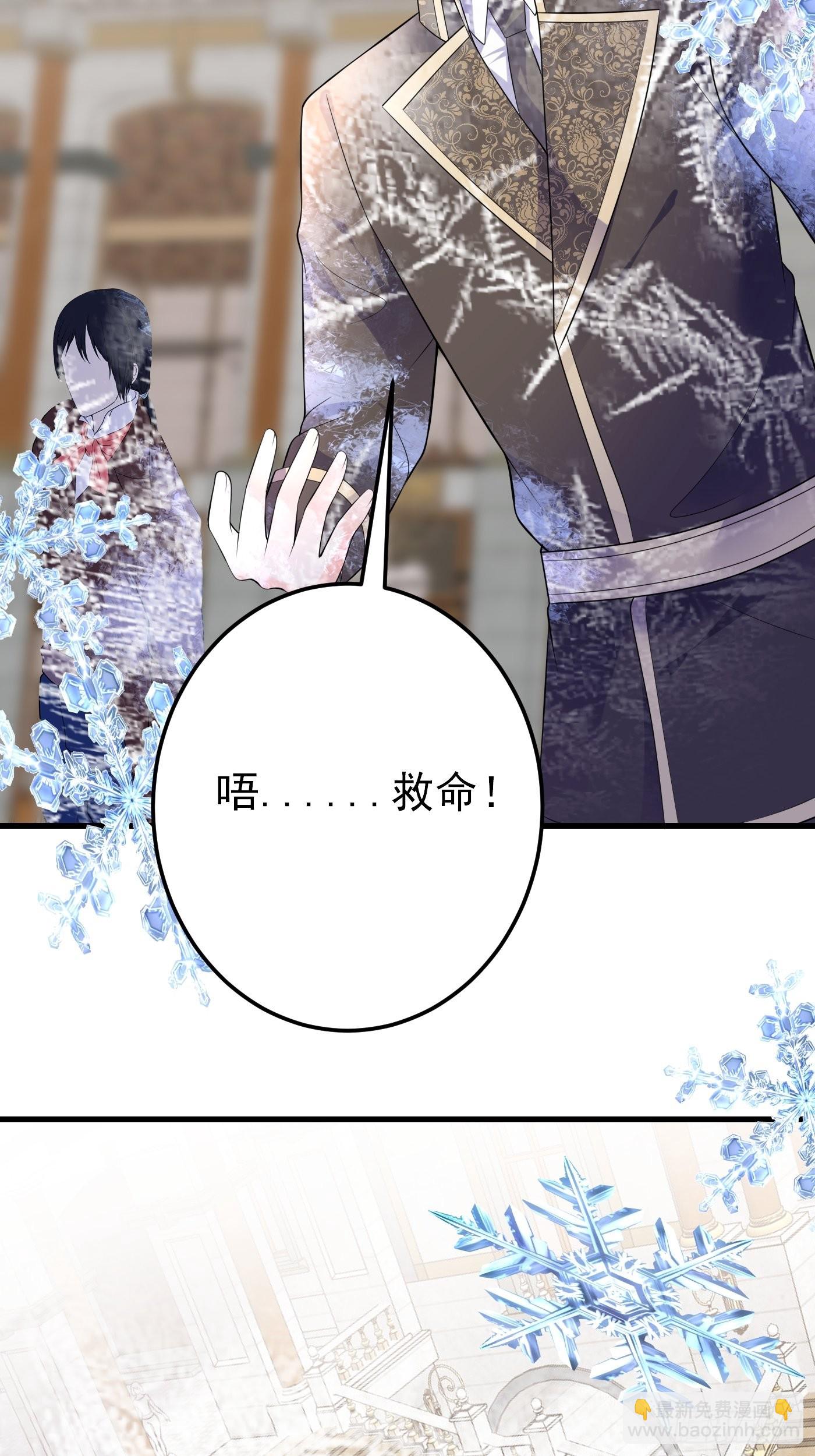 75话 来自妈妈的宠爱-第76话