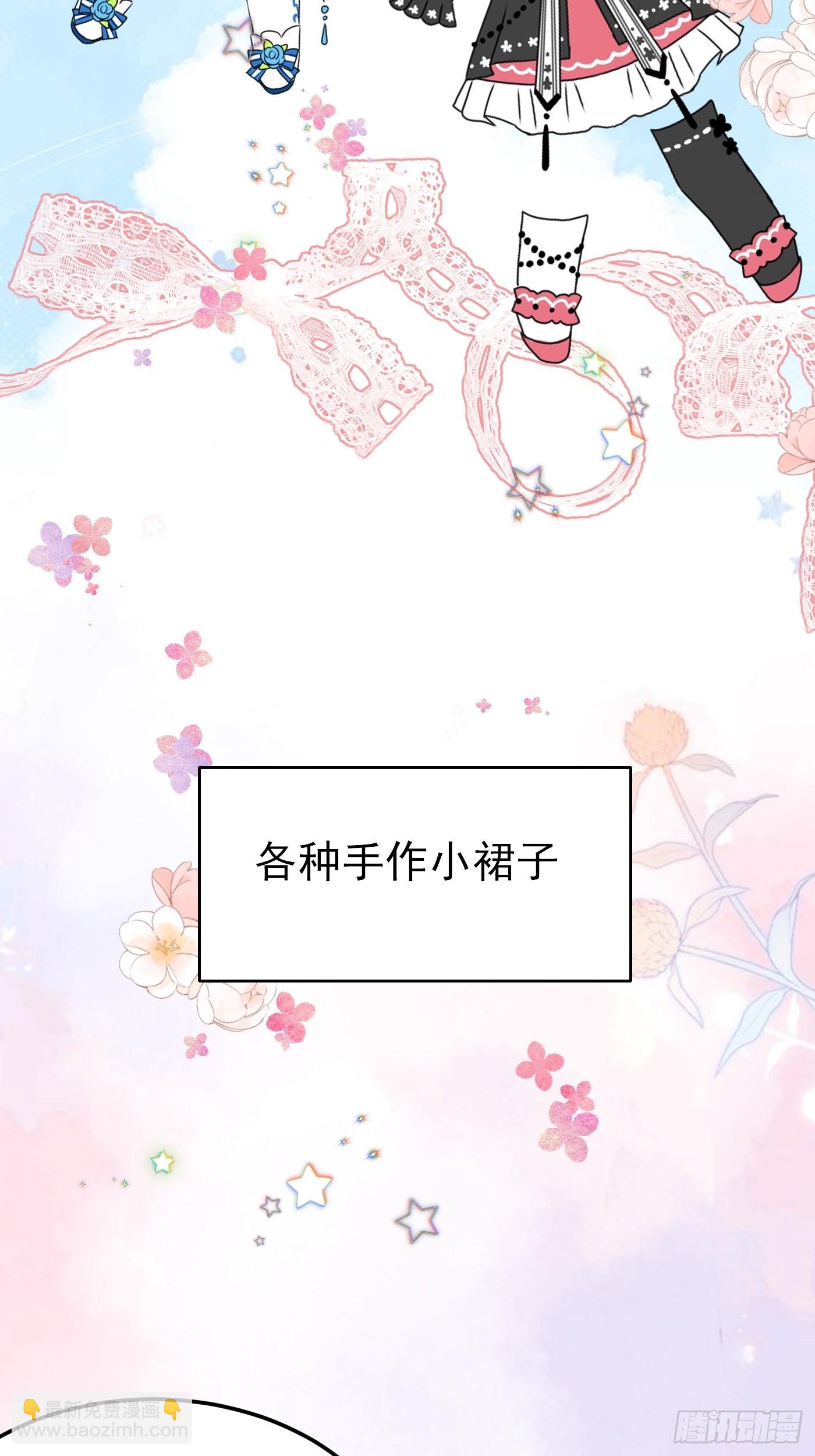 75话 来自妈妈的宠爱-第76话