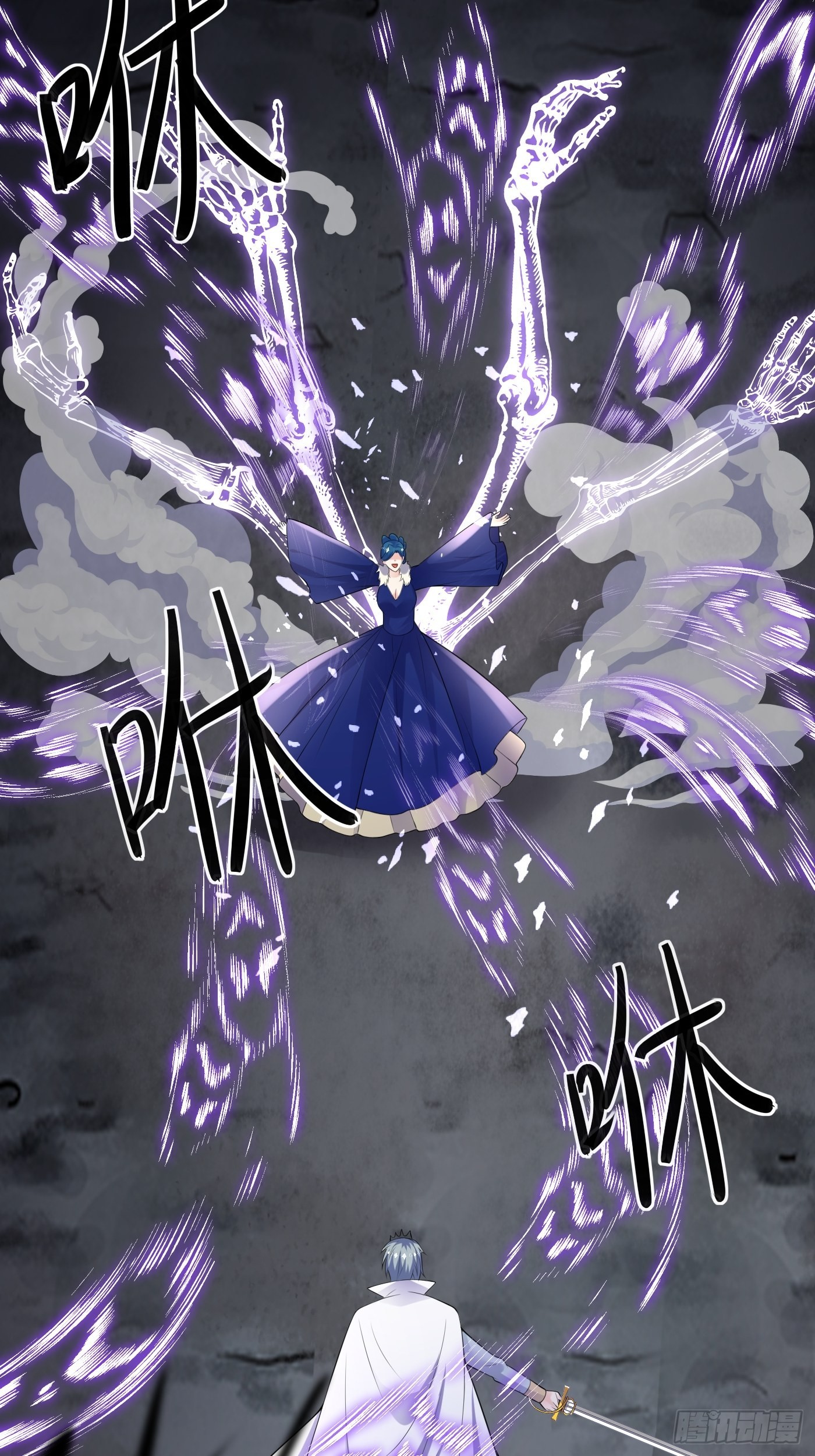 77话 关键古卷-第78话