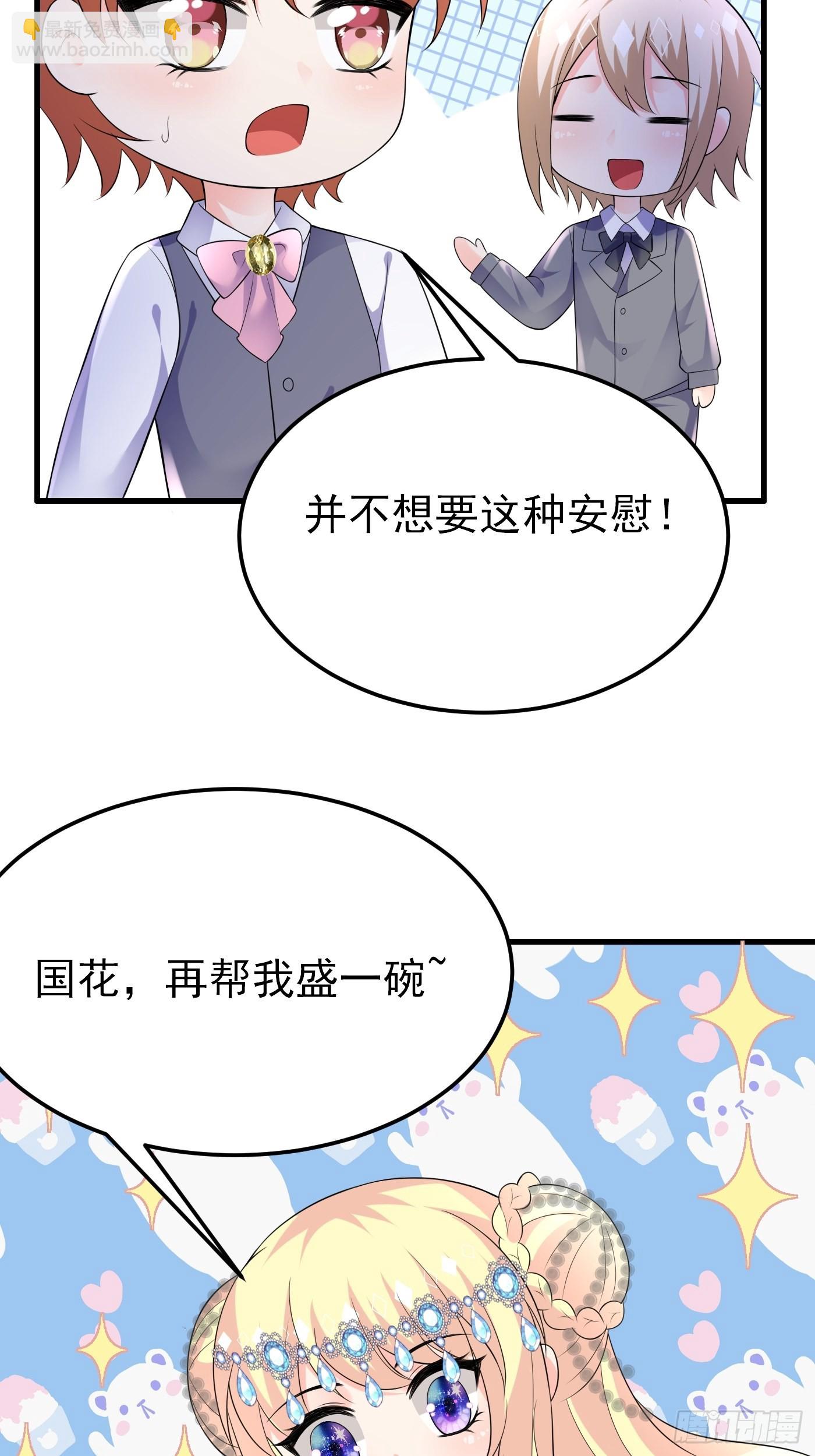 77话 关键古卷-第78话