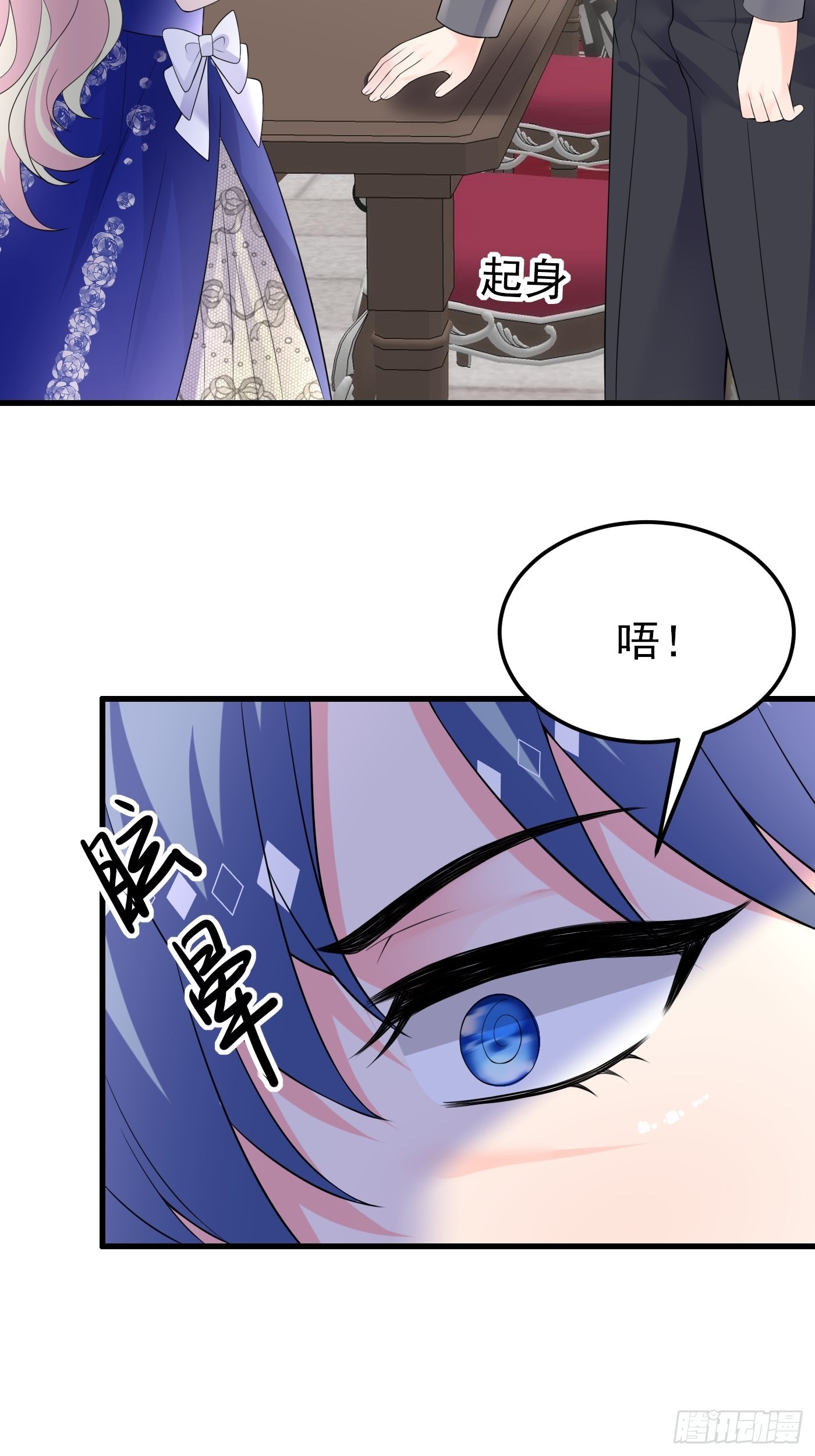 77话 关键古卷-第78话