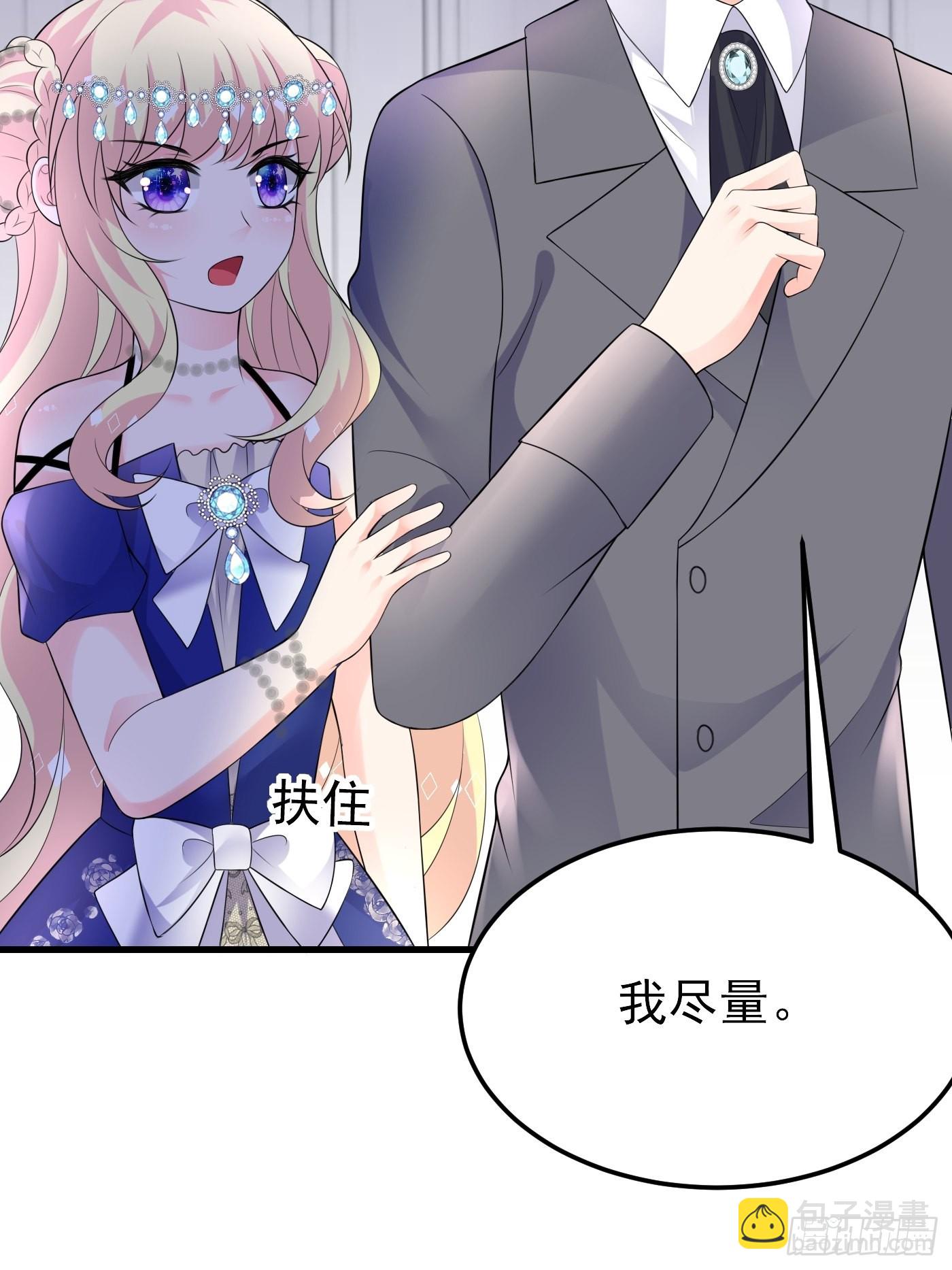 77话 关键古卷-第78话