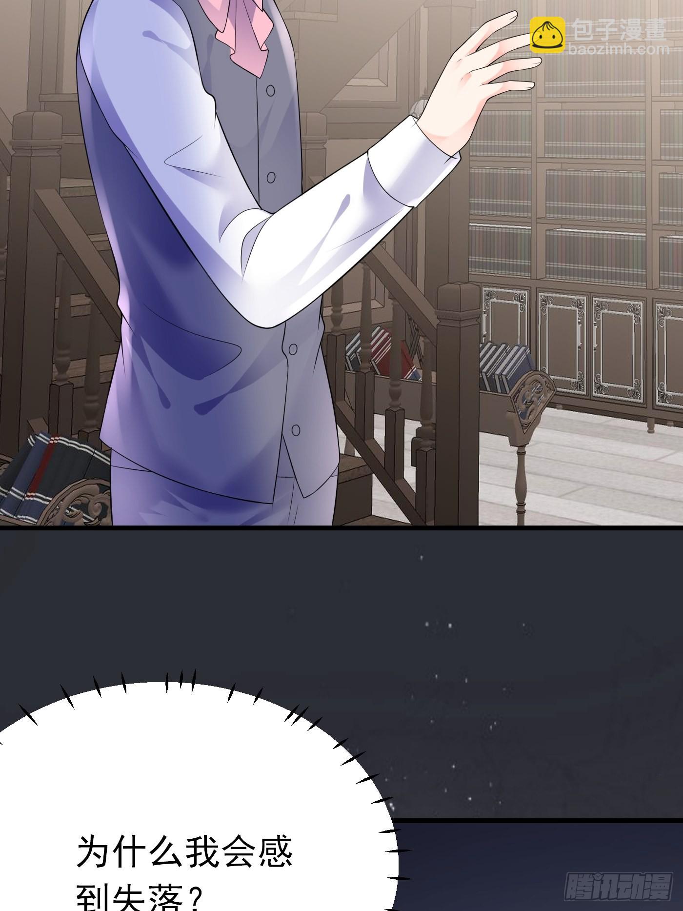 77话 关键古卷-第78话