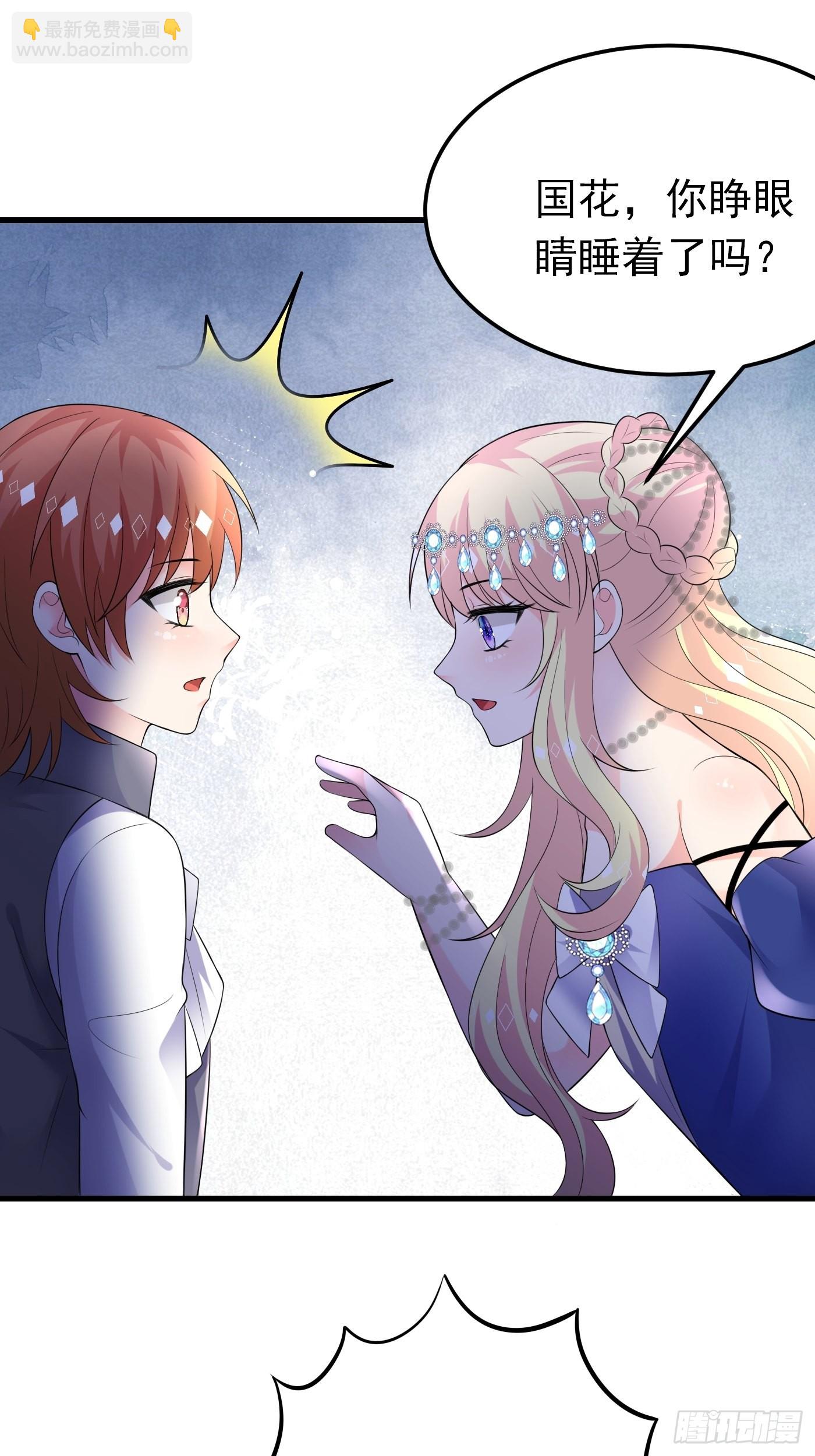 77话 关键古卷-第78话