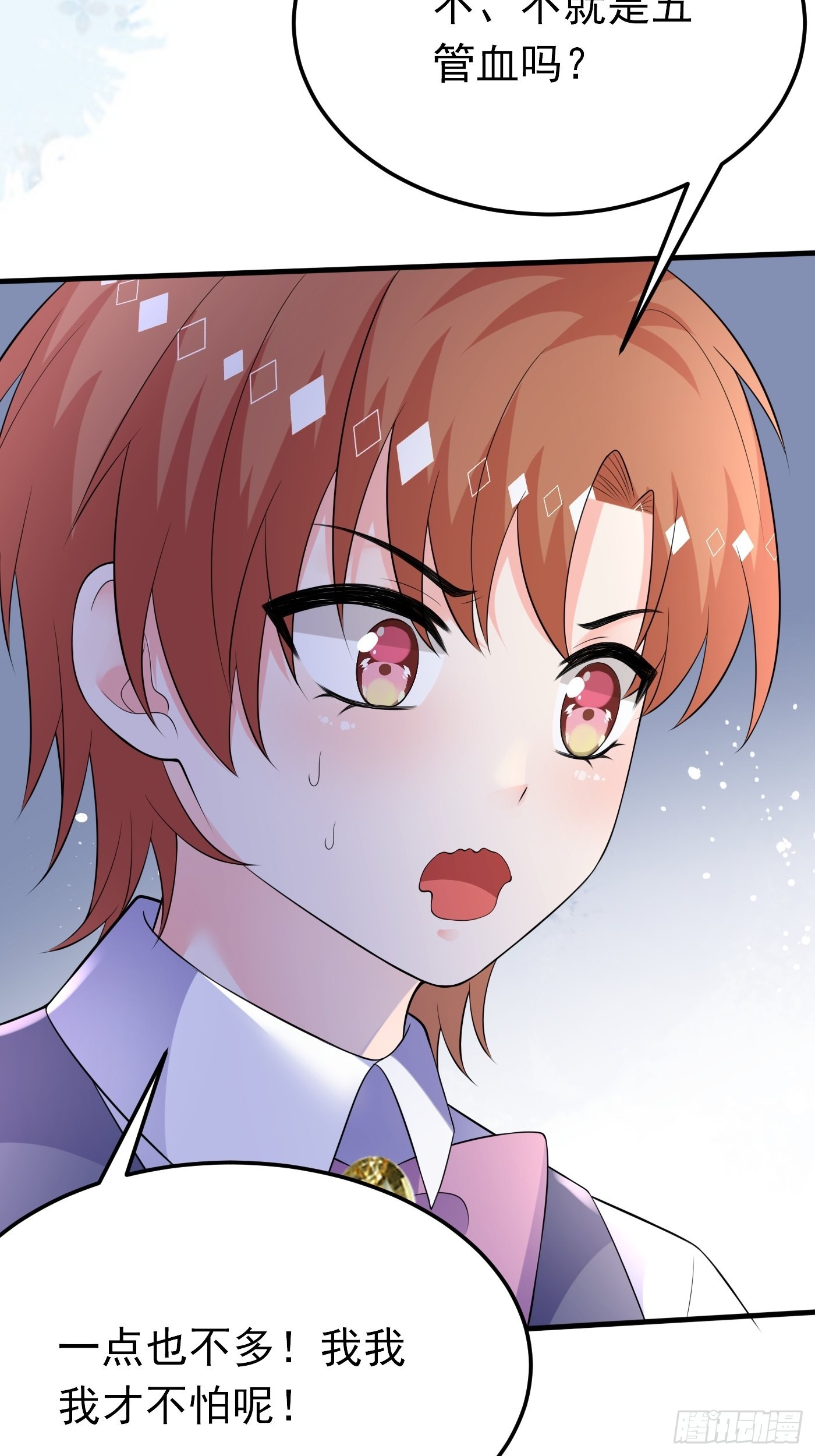 77话 关键古卷-第78话