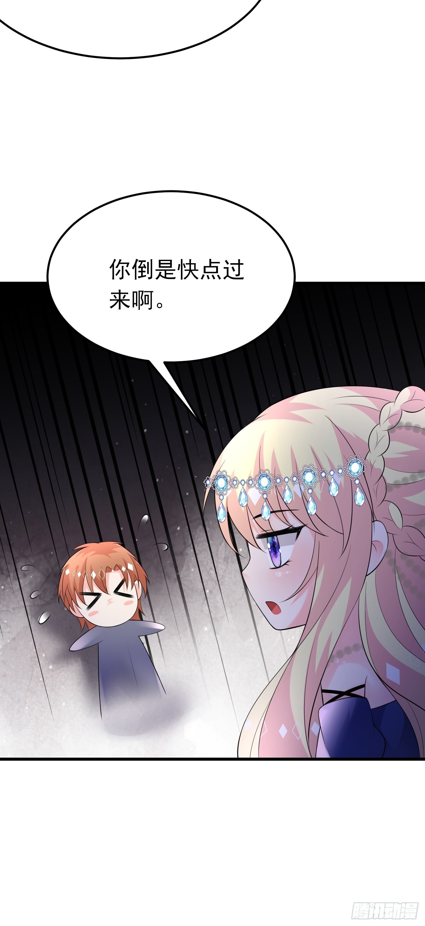 77话 关键古卷-第78话