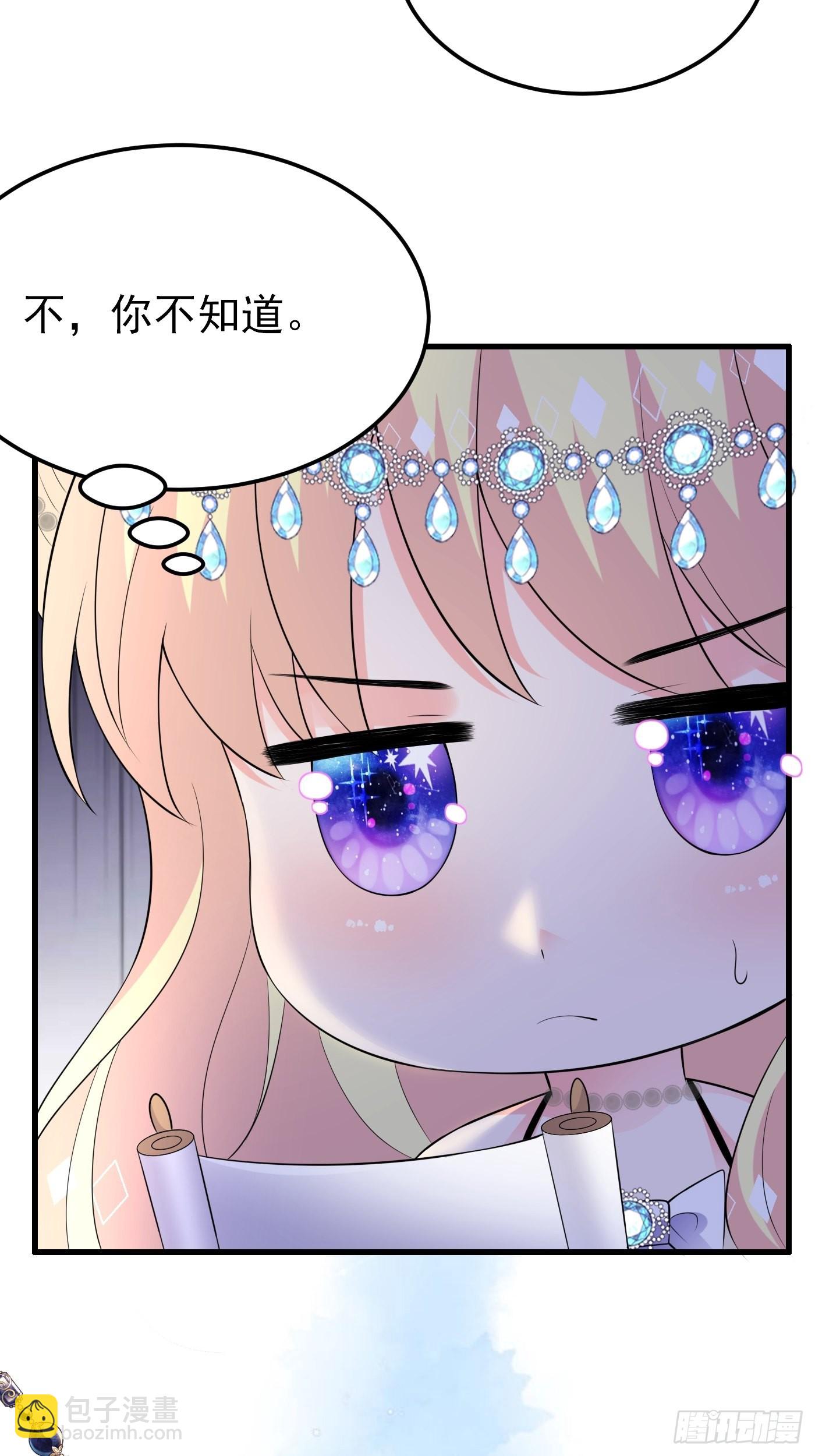 77话 关键古卷-第78话