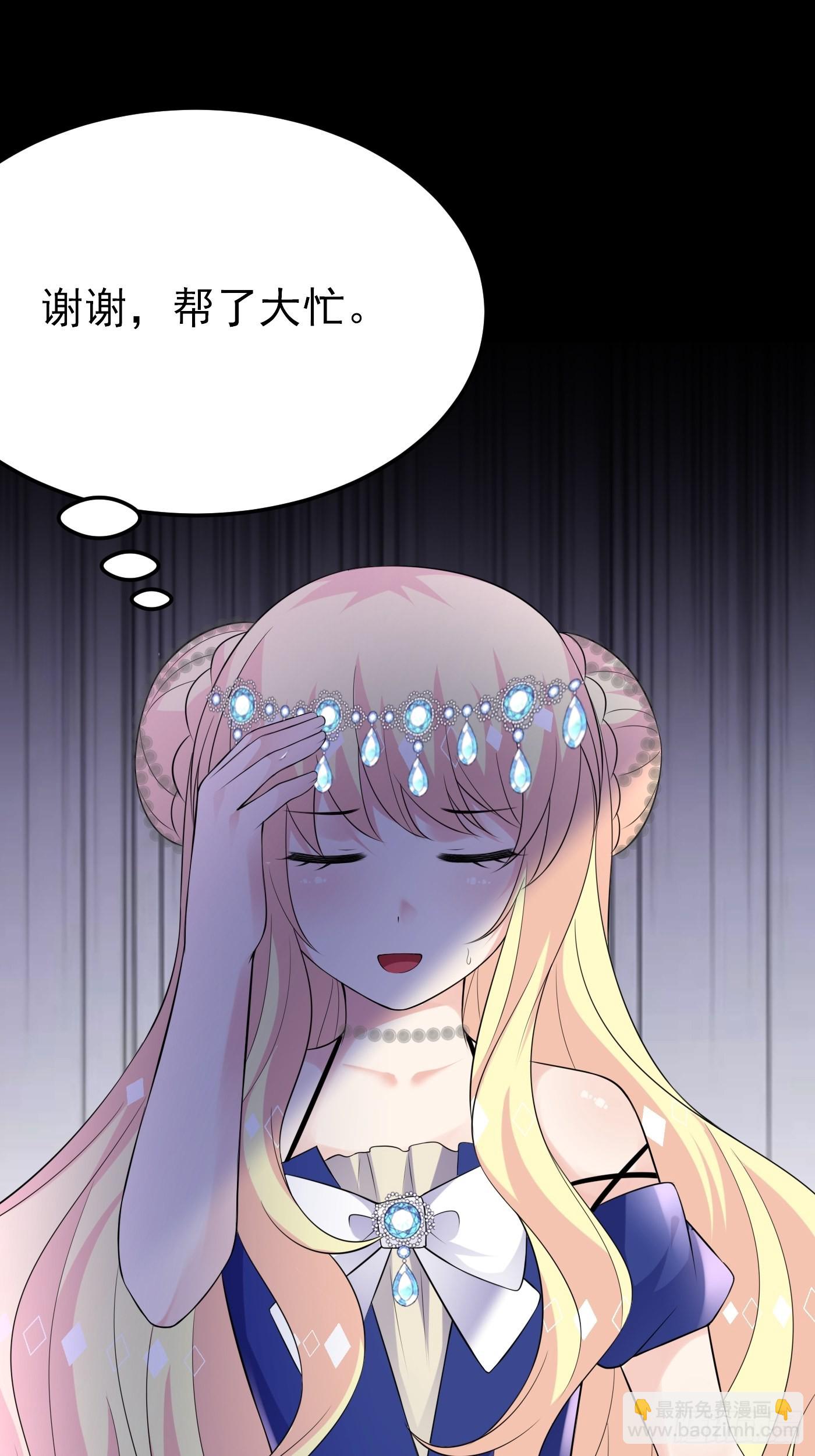 77话 关键古卷-第78话