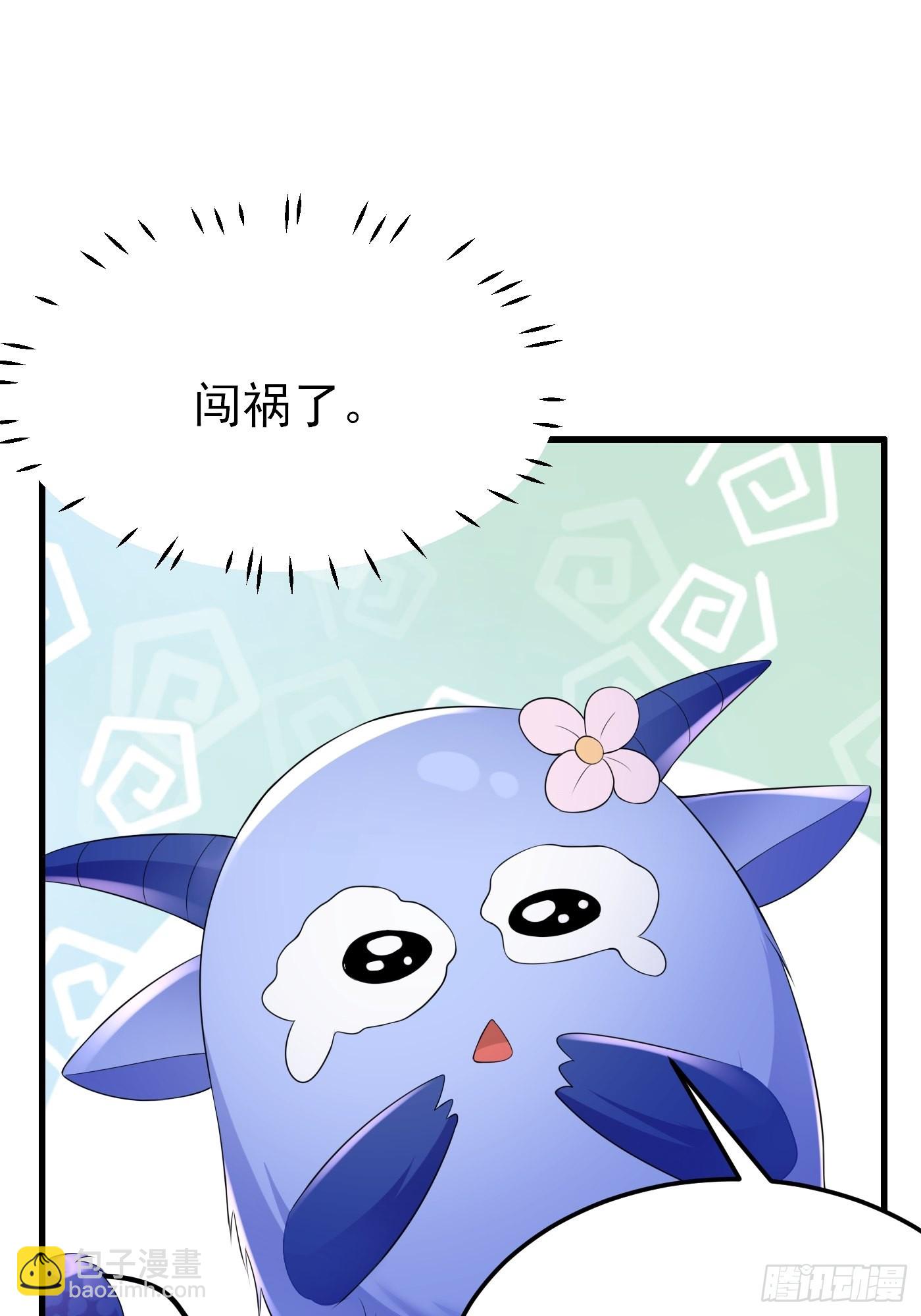 79话 最重要的人-第80话