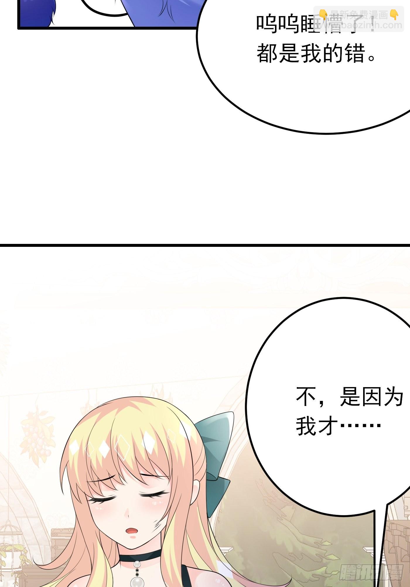 79话 最重要的人-第80话