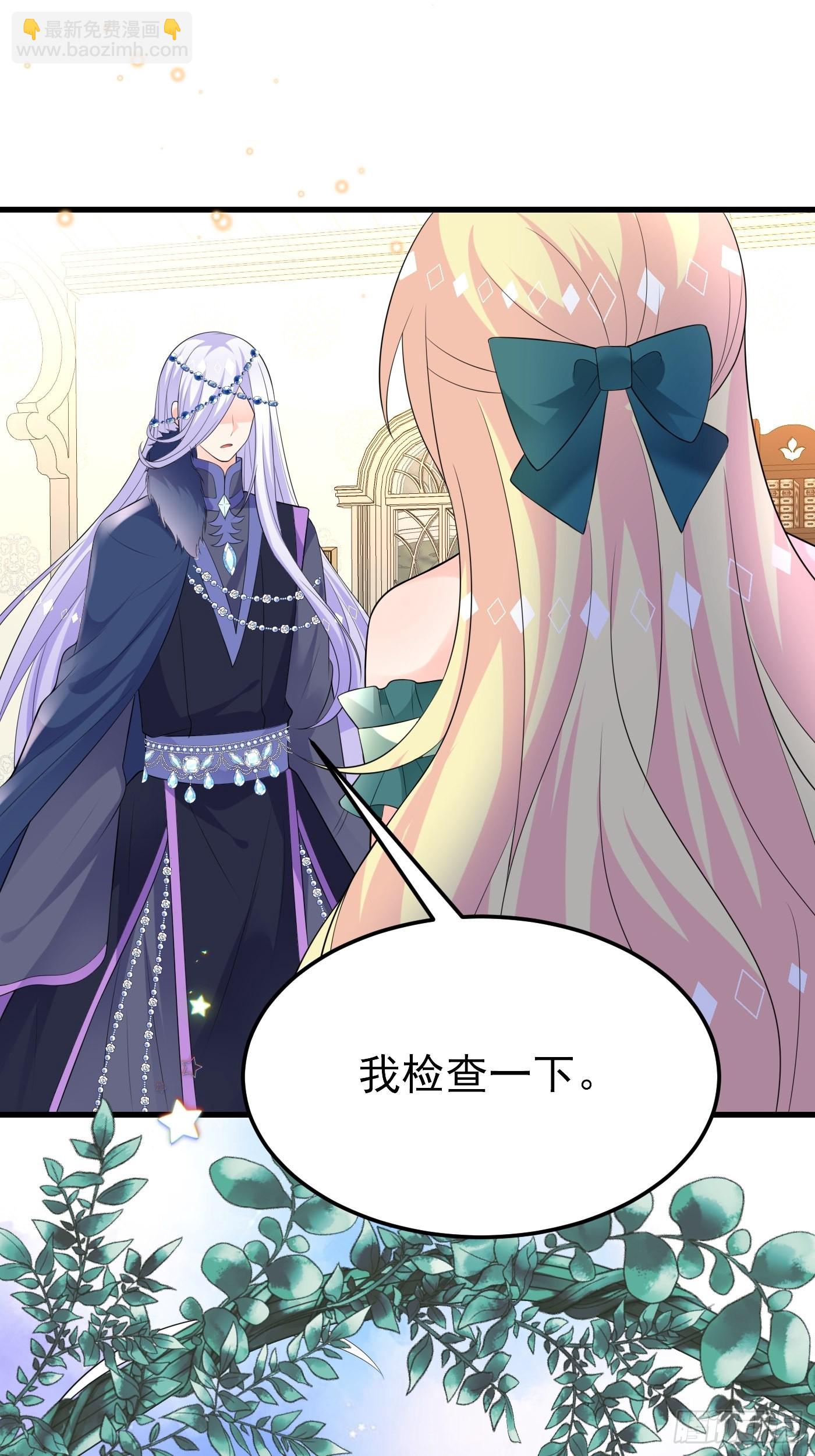 79话 最重要的人-第80话