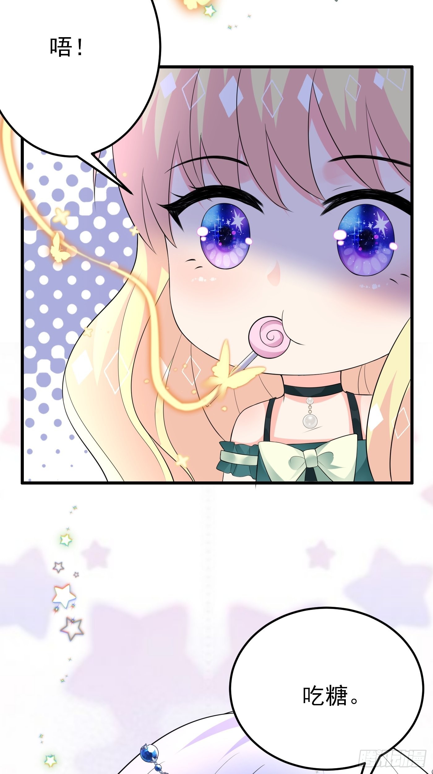 79话 最重要的人-第80话