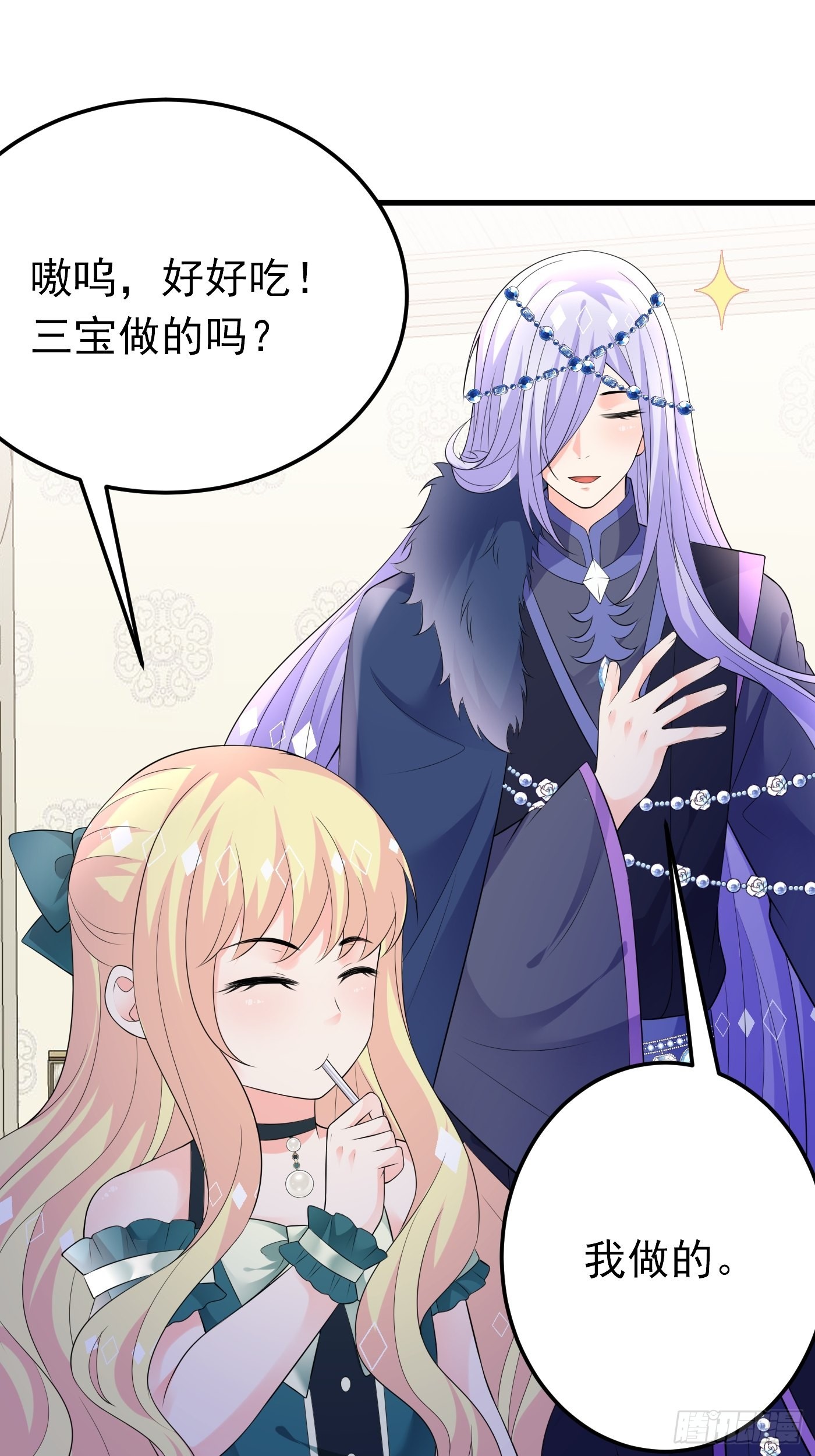 79话 最重要的人-第80话