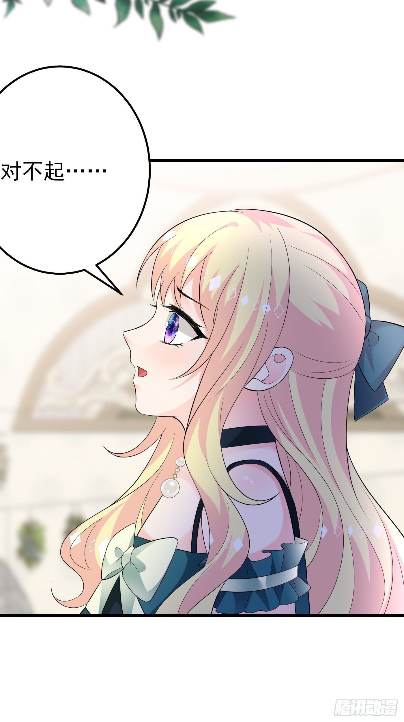 79话 最重要的人-第80话