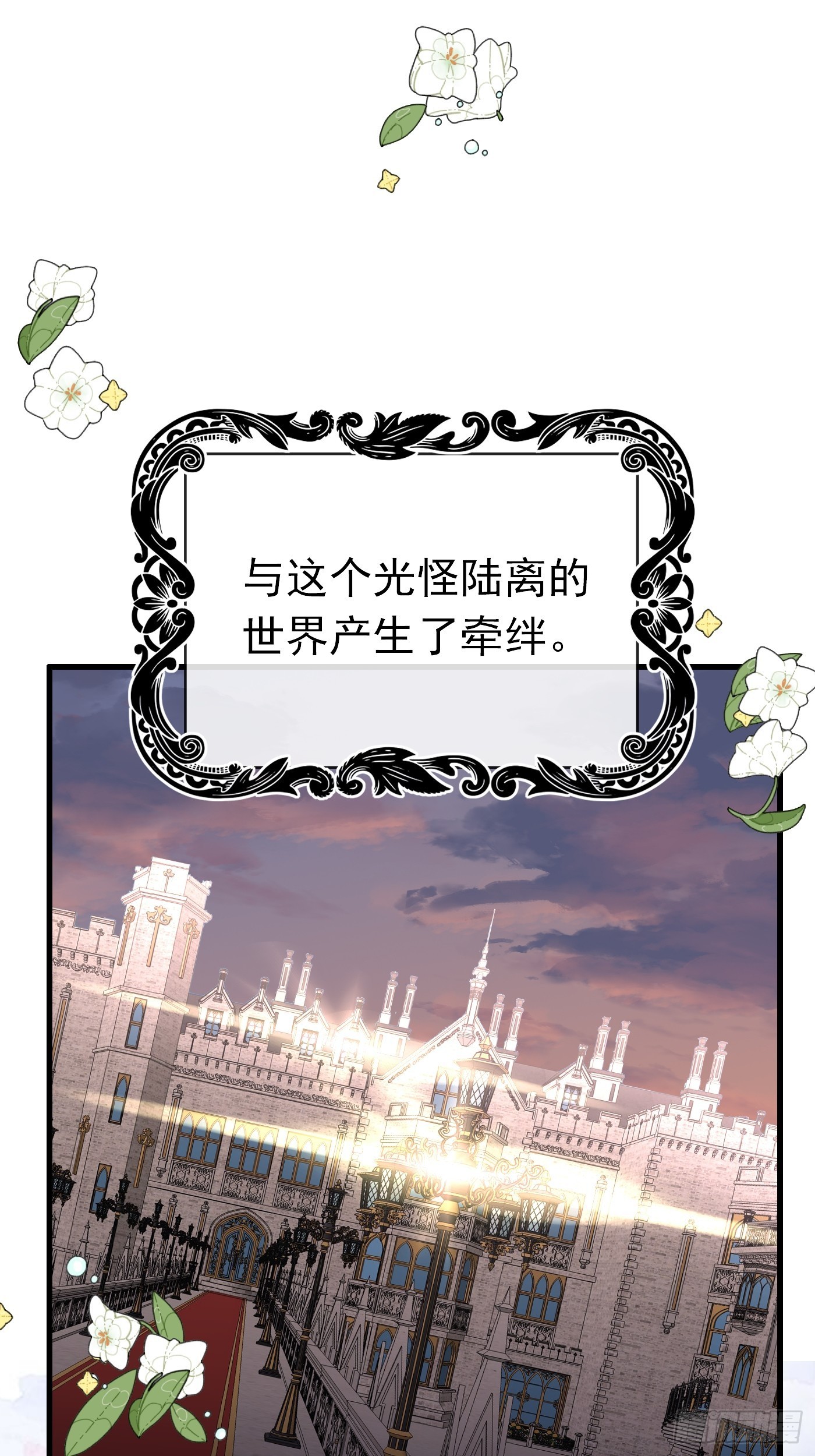 79话 最重要的人-第80话