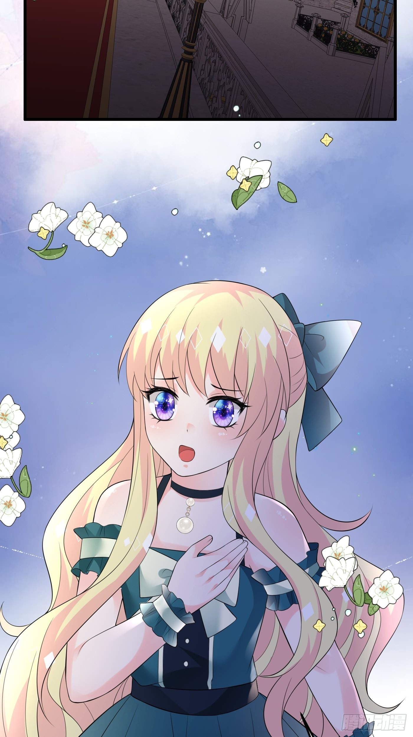 79话 最重要的人-第80话