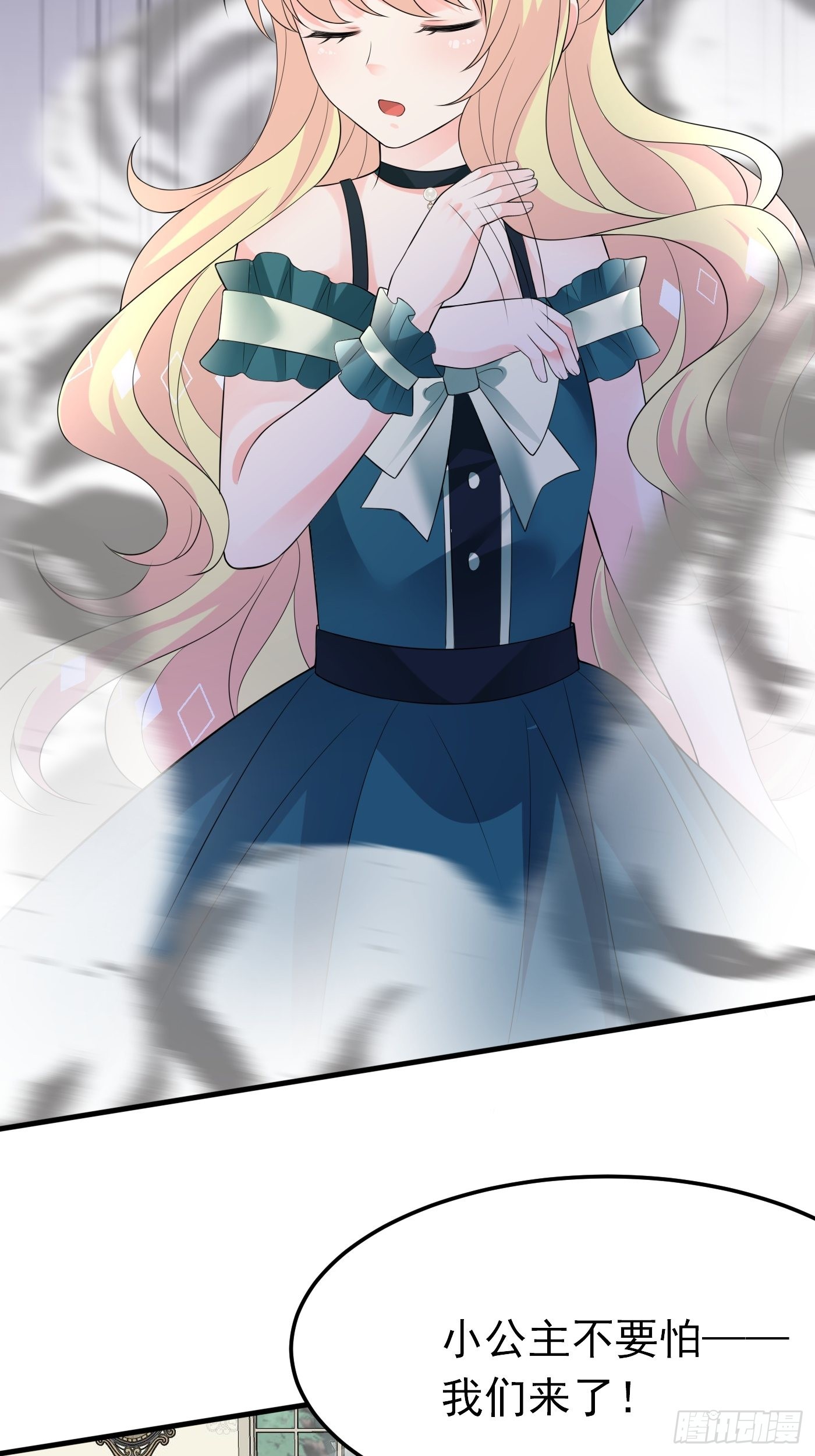 79话 最重要的人-第80话