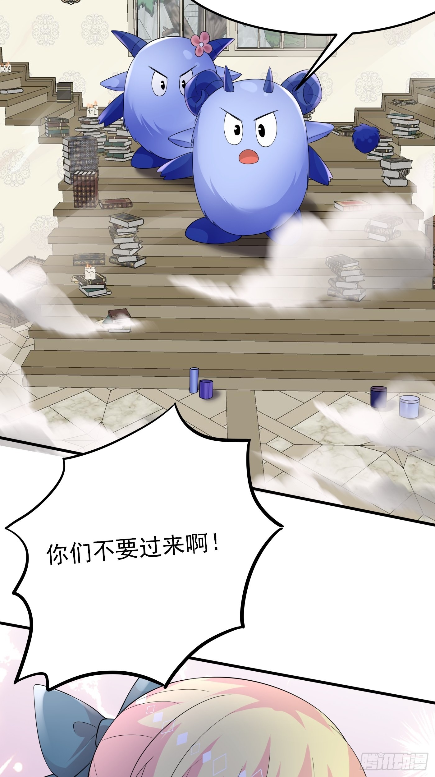 79话 最重要的人-第80话