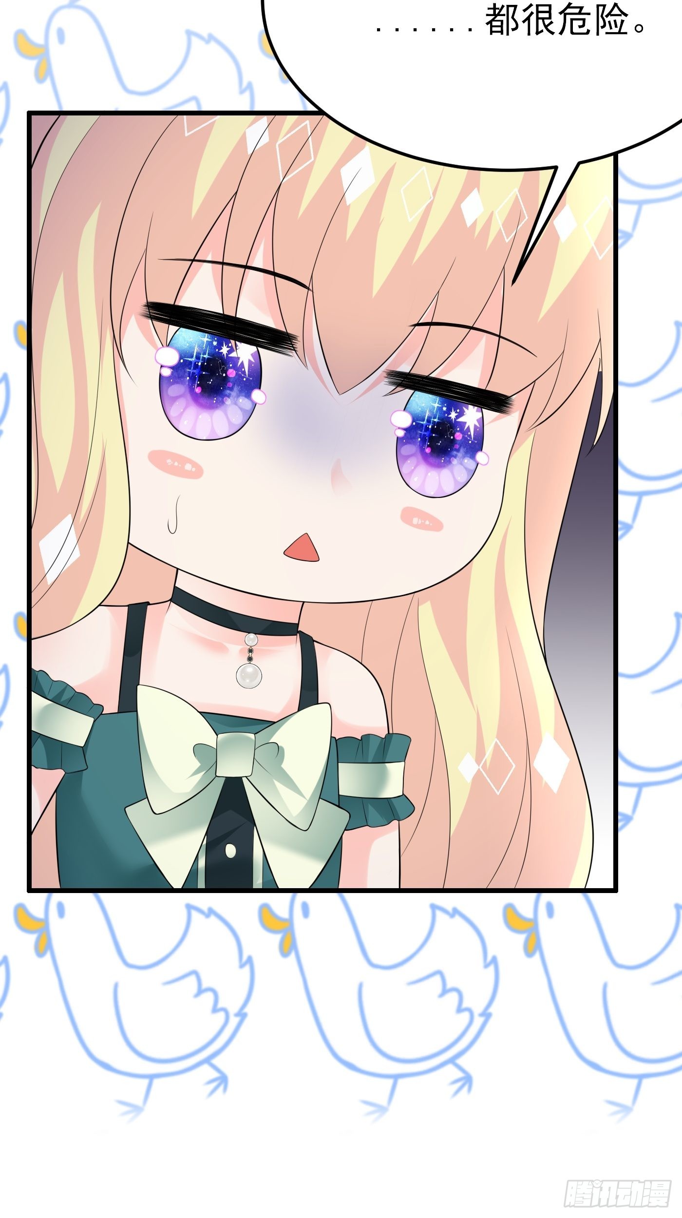 79话 最重要的人-第80话