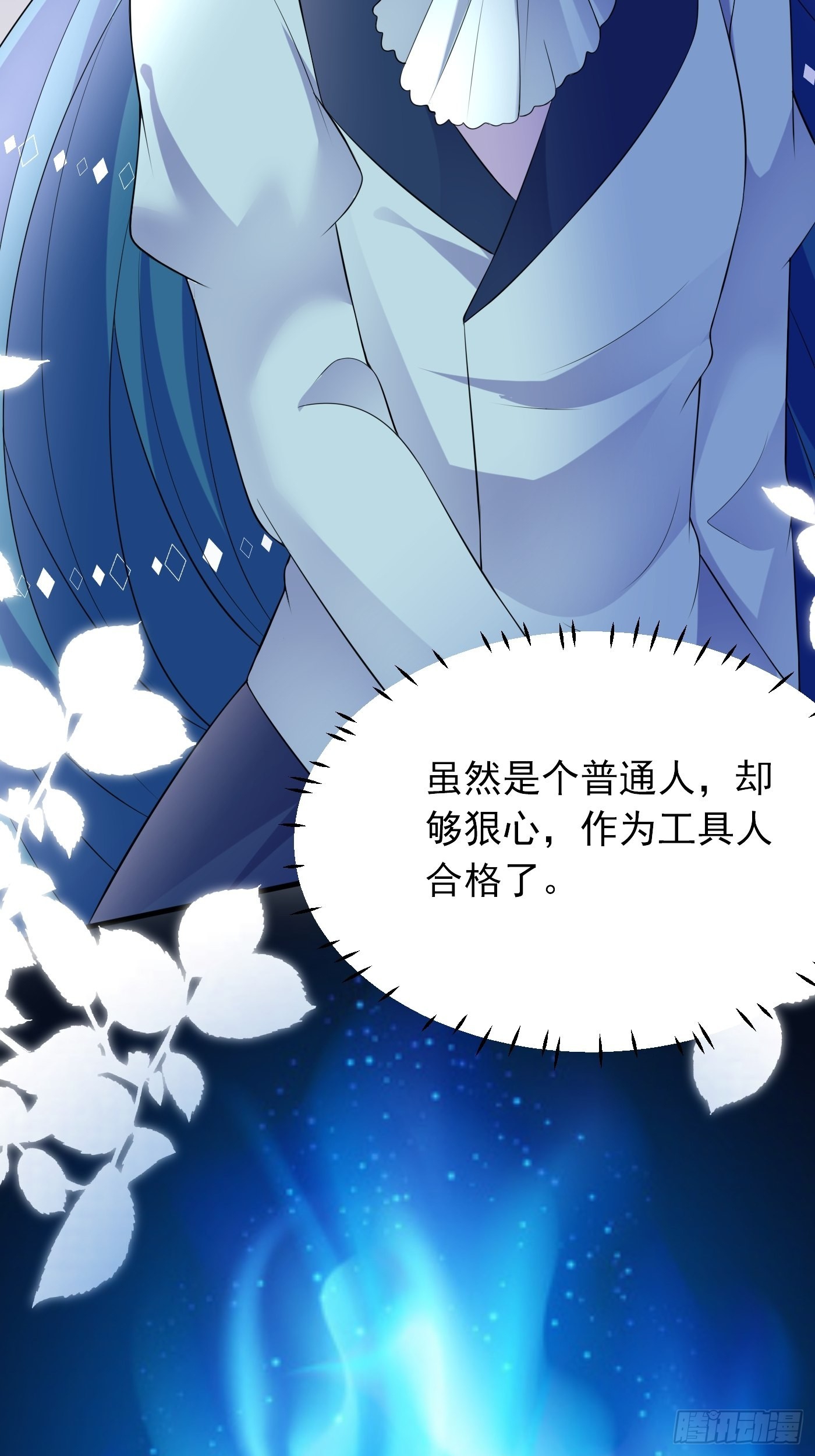 81话 真相浮出水面-第82话