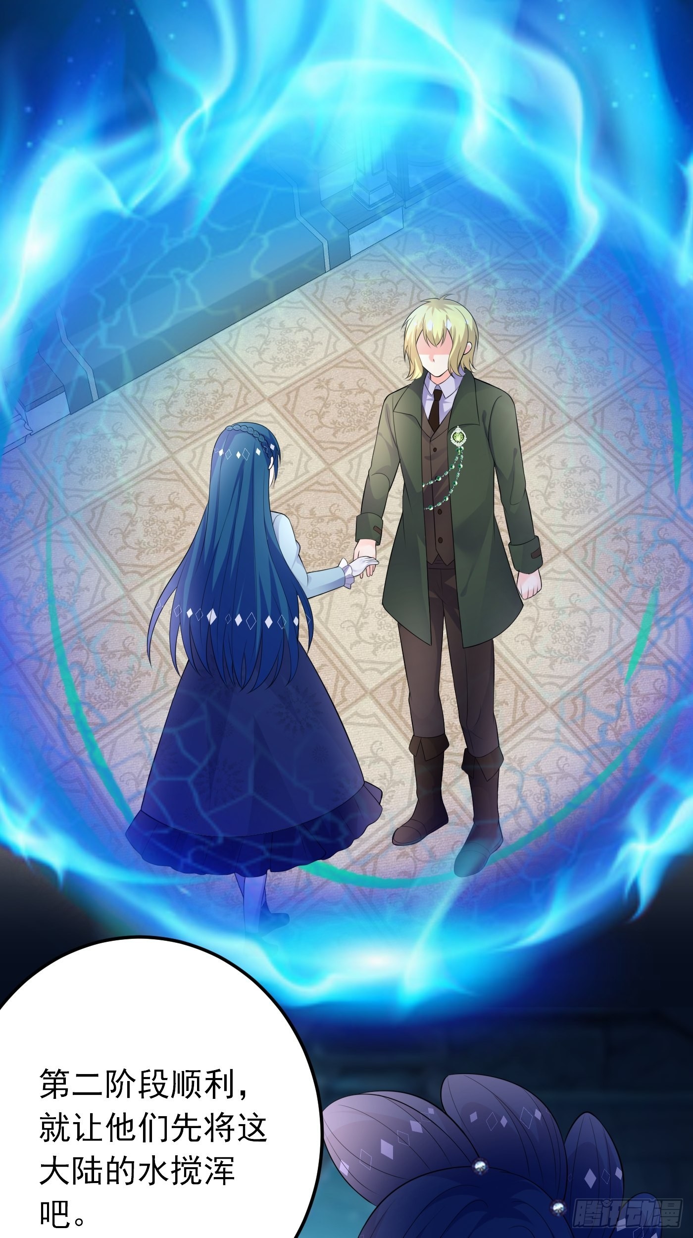 81话 真相浮出水面-第82话