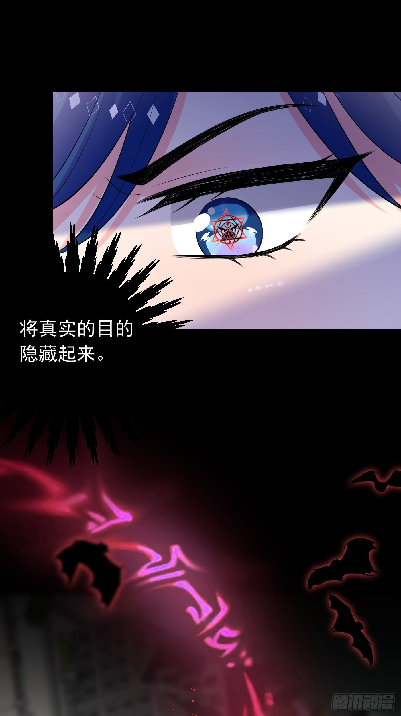 81话 真相浮出水面-第82话