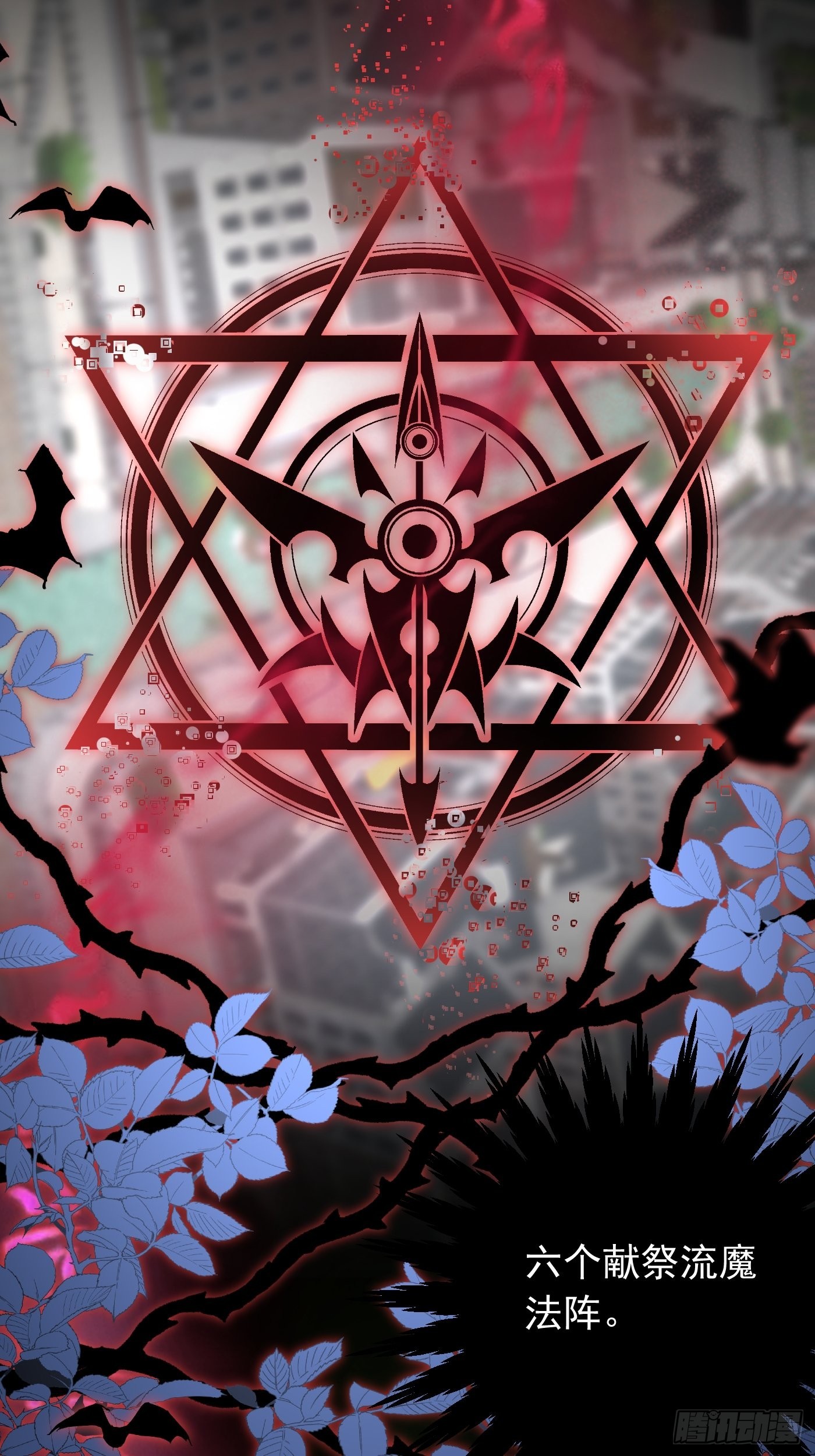 81话 真相浮出水面-第82话