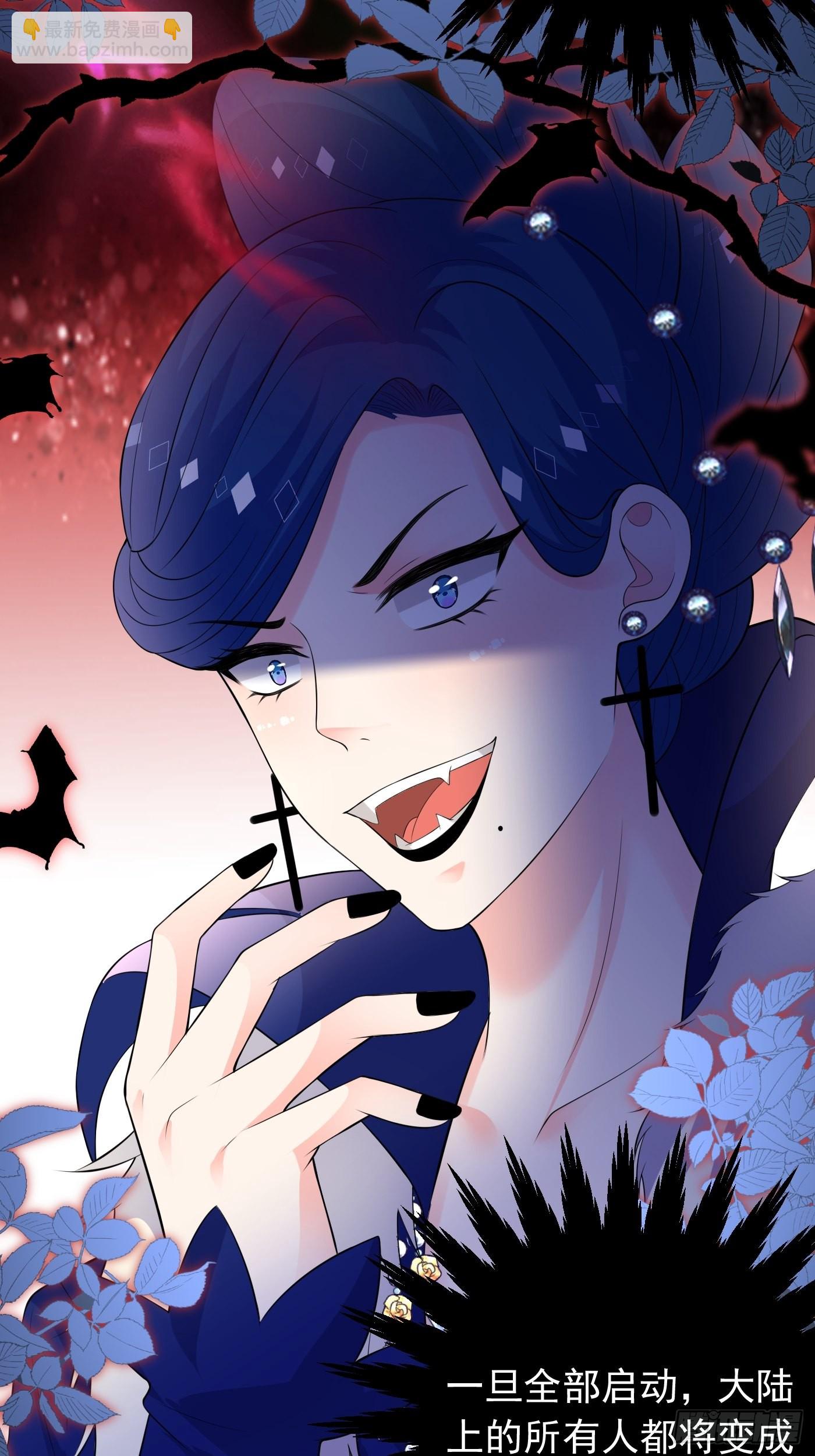 81话 真相浮出水面-第82话