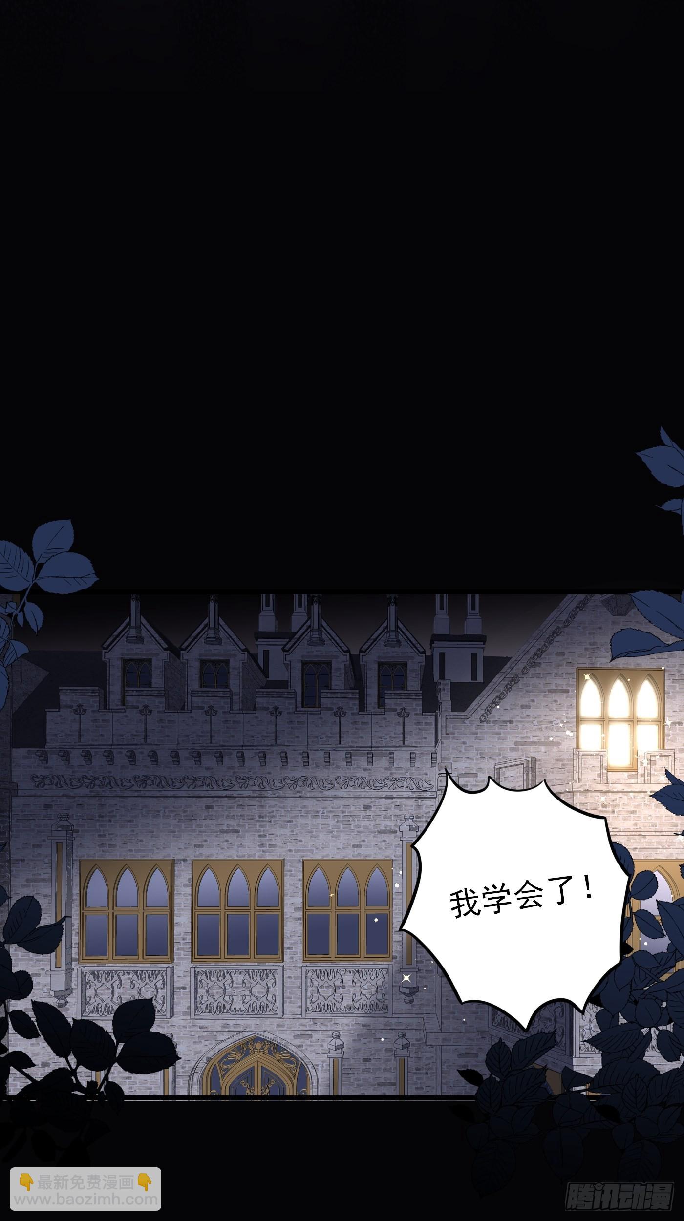 81话 真相浮出水面-第82话