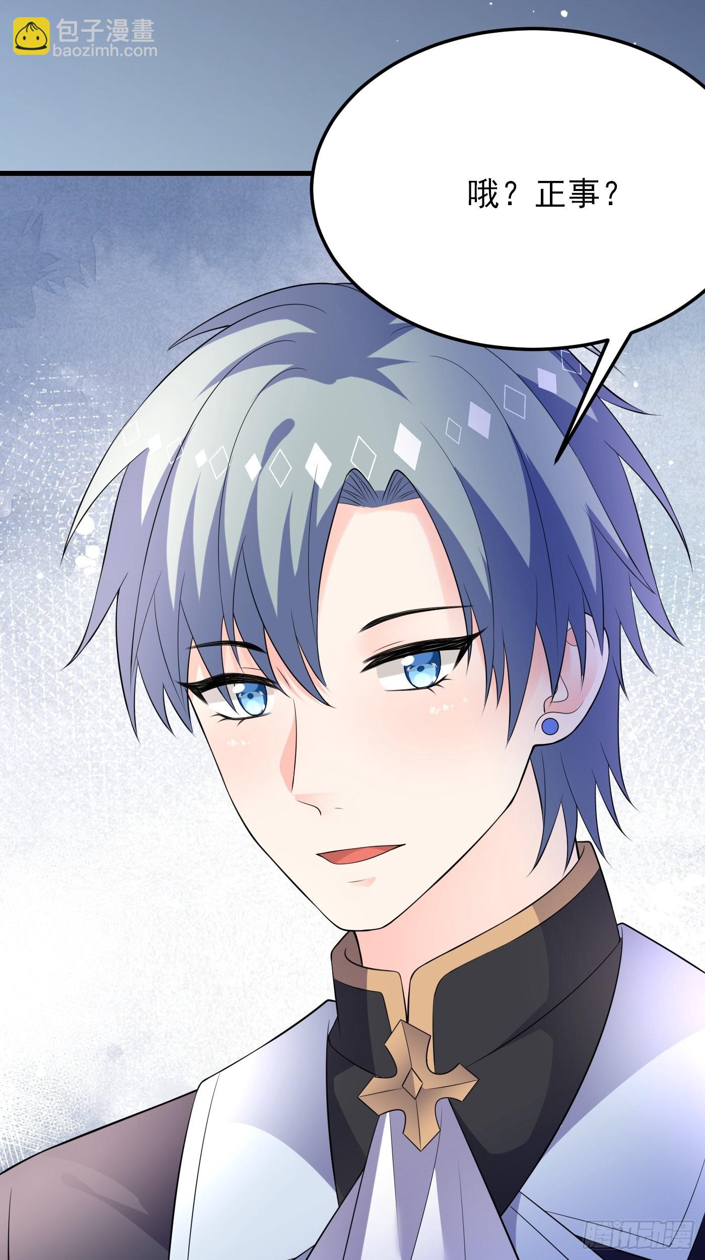 81话 真相浮出水面-第82话