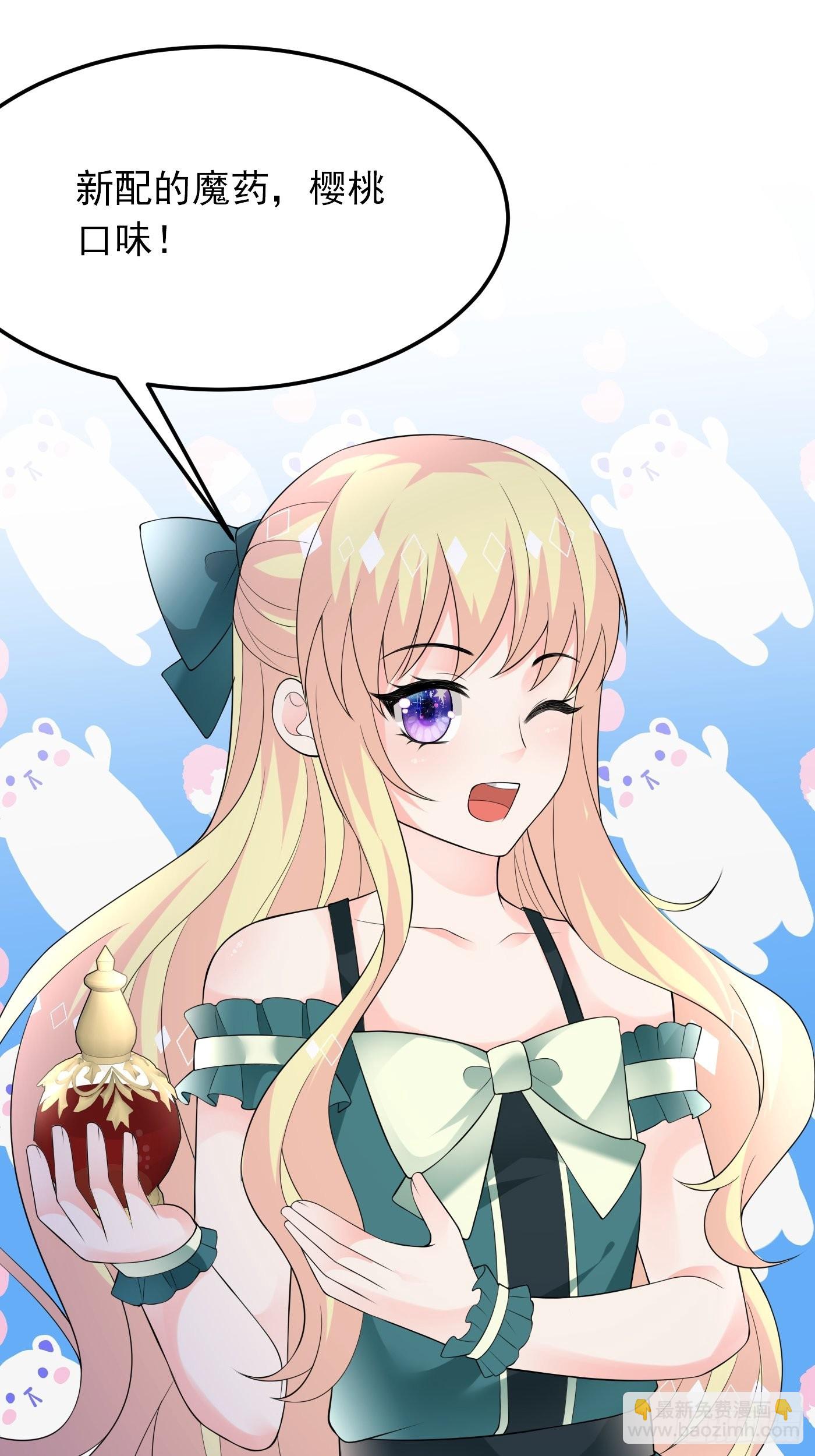 81话 真相浮出水面-第82话