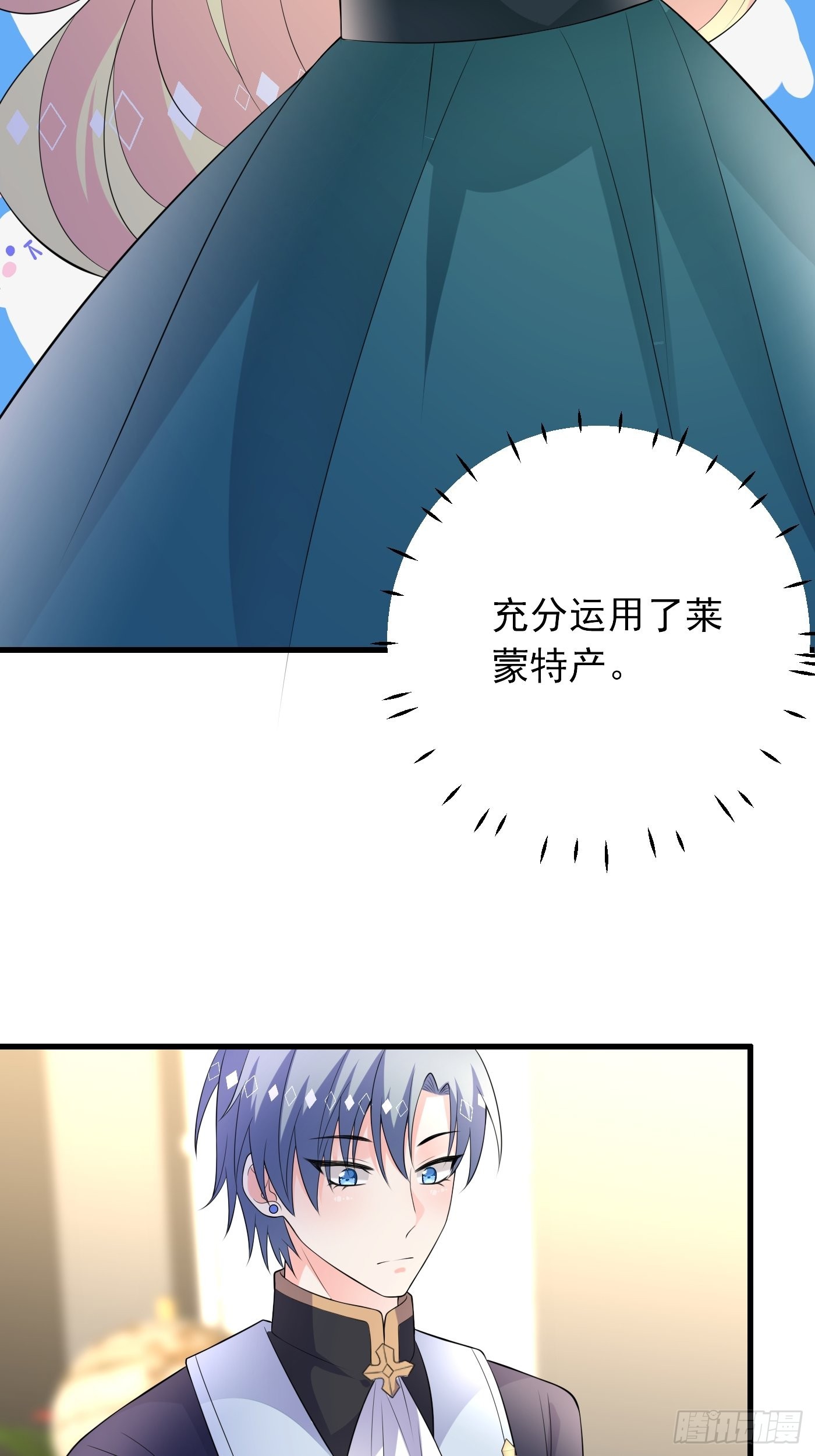 81话 真相浮出水面-第82话