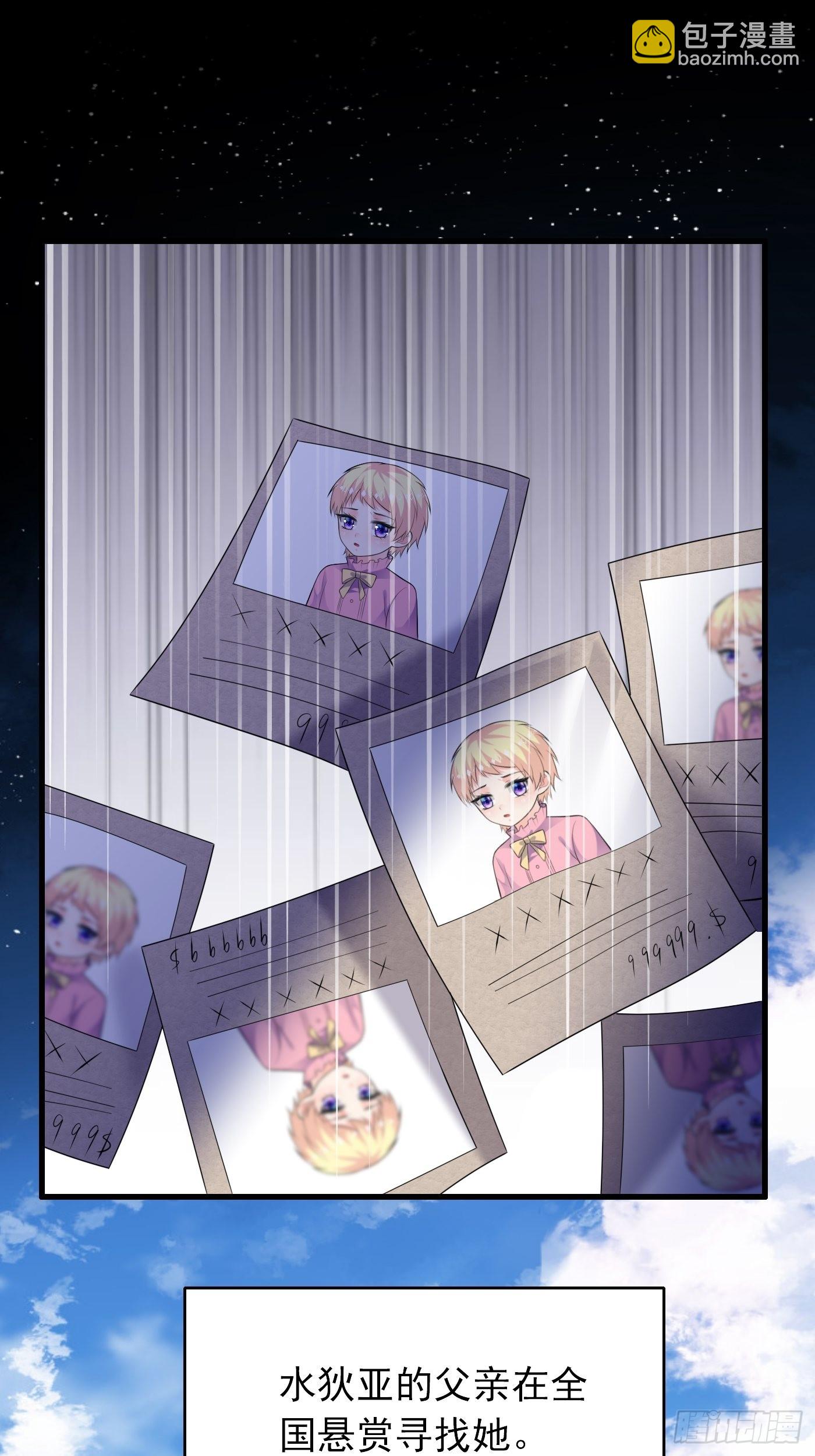 81话 真相浮出水面-第82话