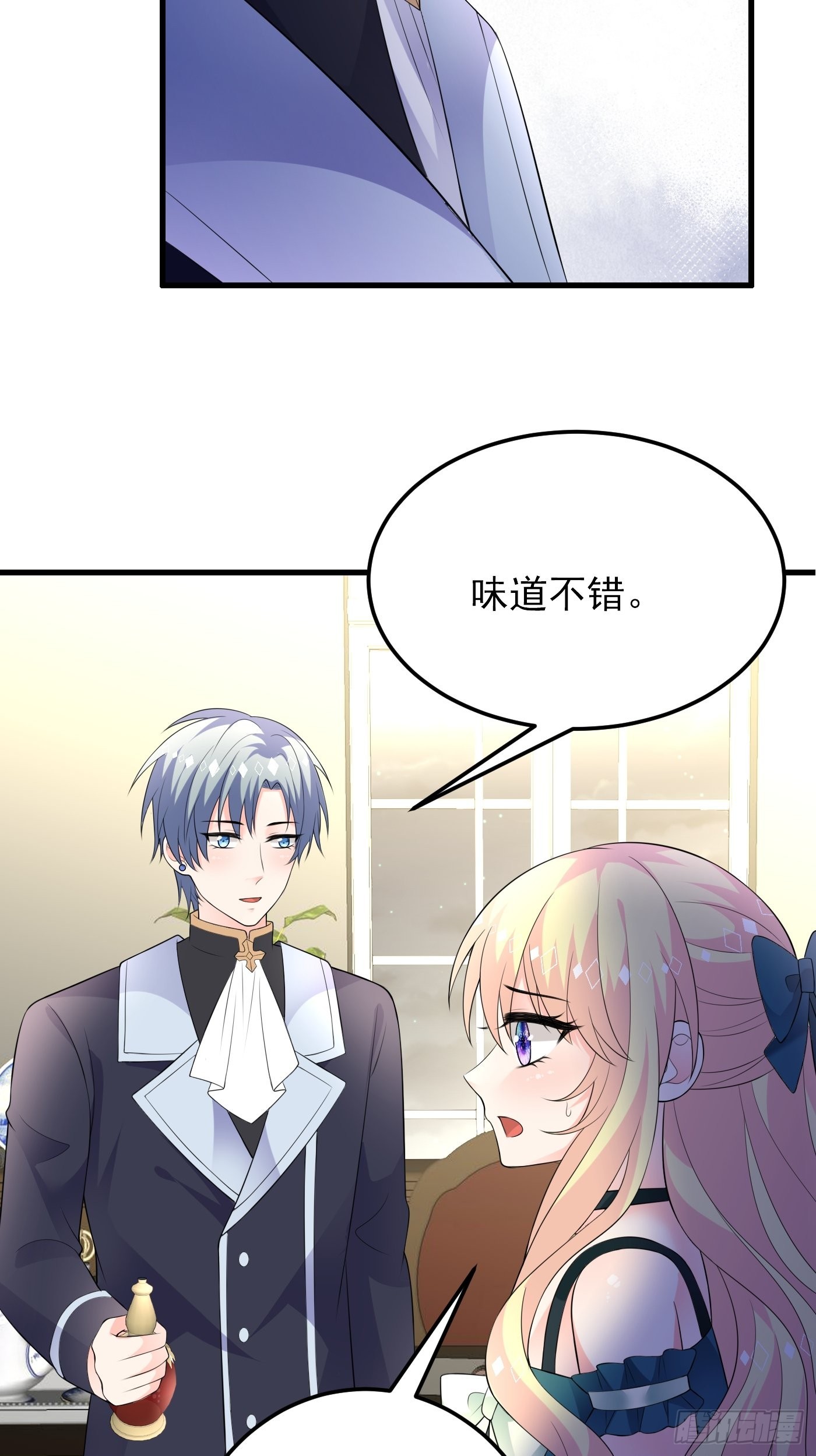 81话 真相浮出水面-第82话