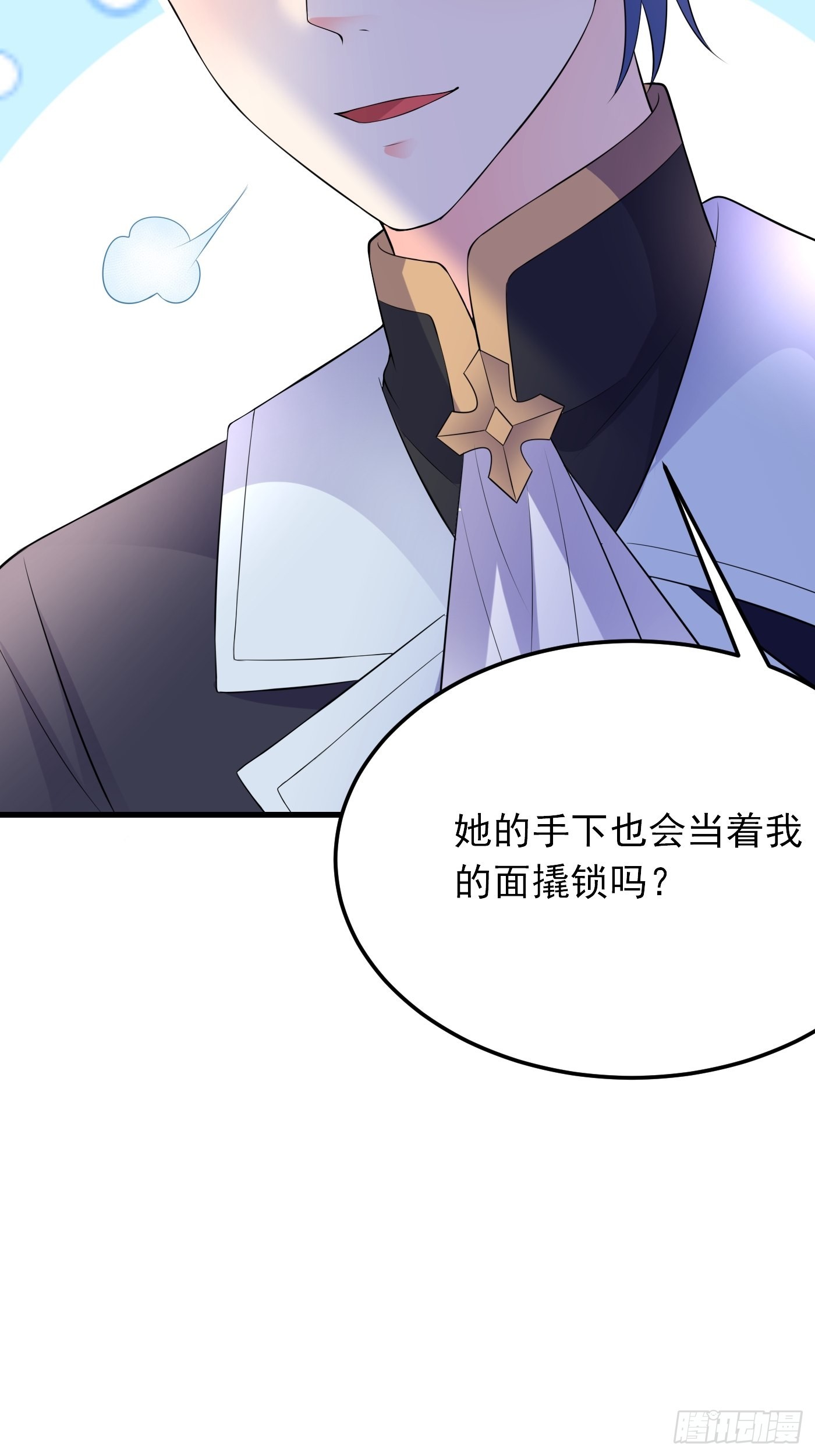 81话 真相浮出水面-第82话