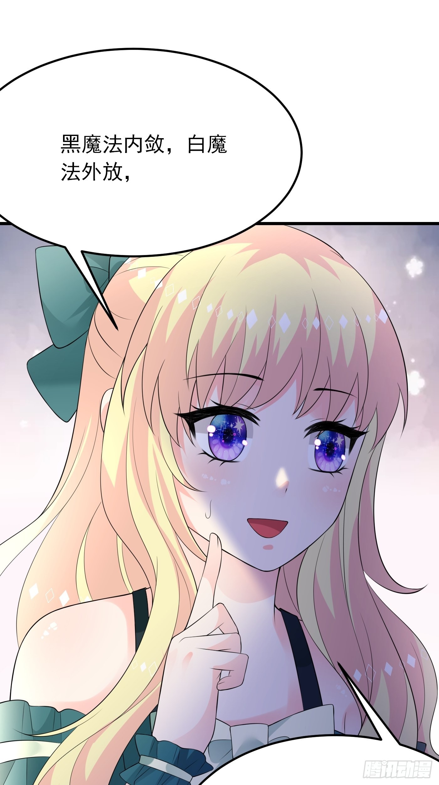 81话 真相浮出水面-第82话