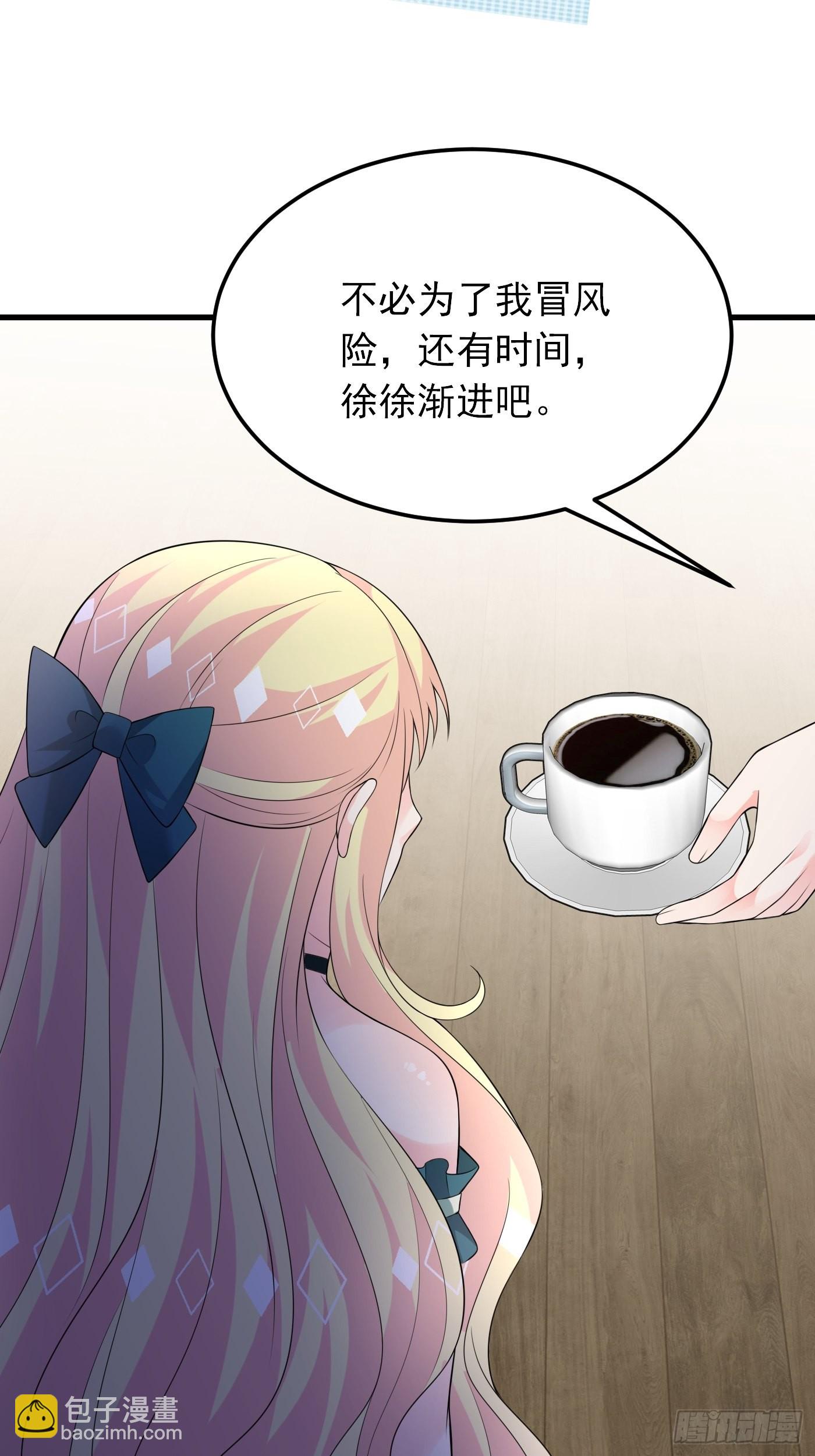 81话 真相浮出水面-第82话