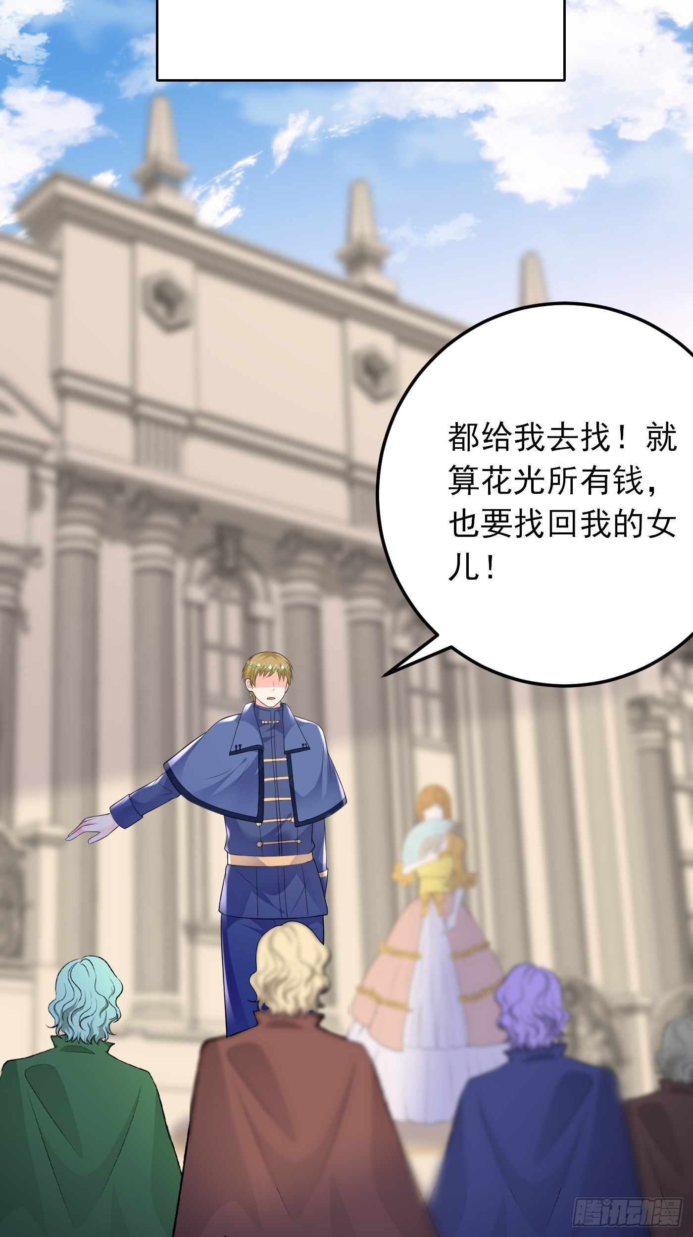 81话 真相浮出水面-第82话