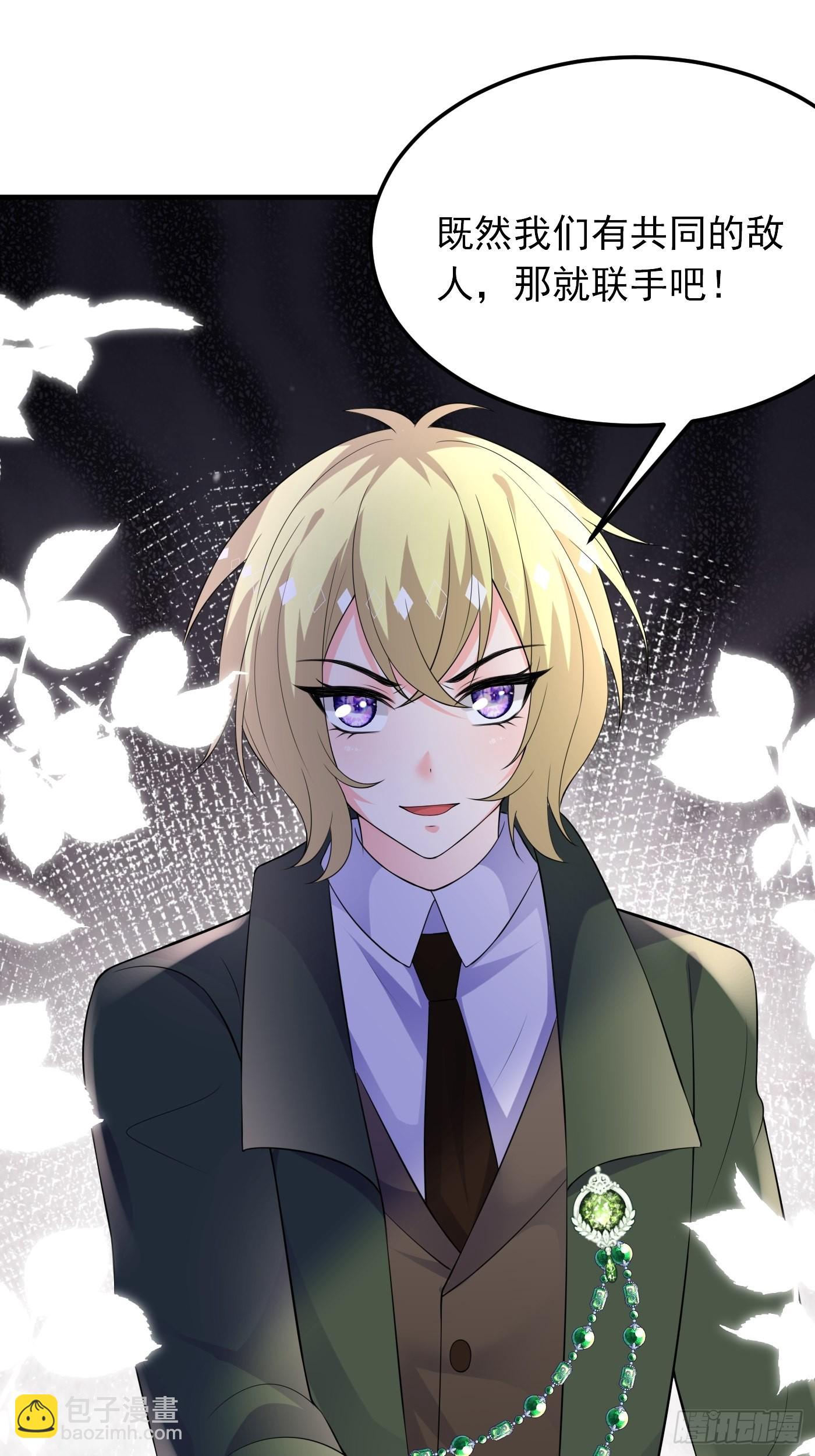 81话 真相浮出水面-第82话